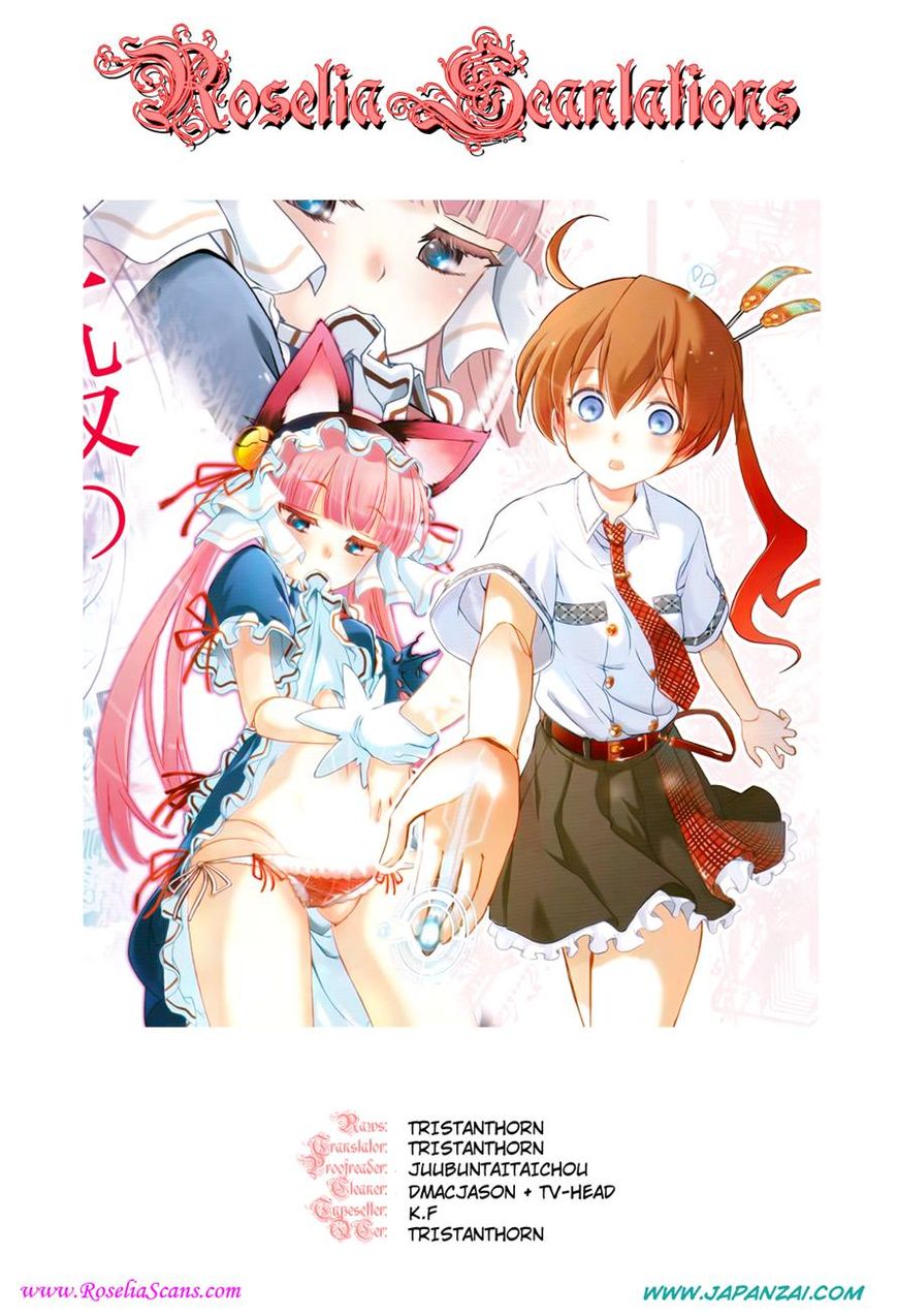 Koukaku no Pandora – Ghost Urn Chapter 2 - Page 39