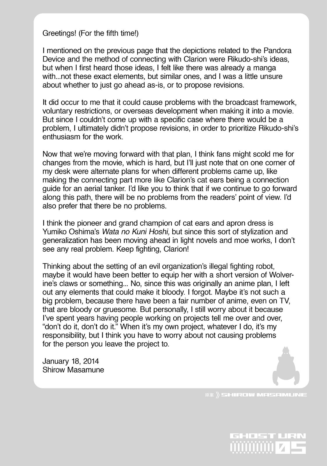 Koukaku no Pandora – Ghost Urn Chapter 22 - Page 23