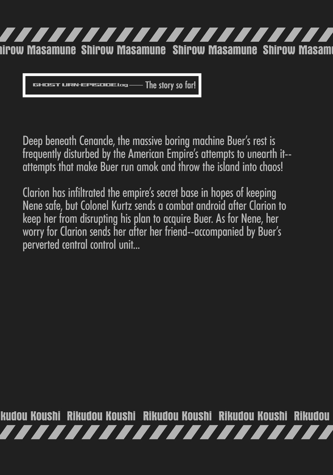 Koukaku no Pandora – Ghost Urn Chapter 23 - Page 5