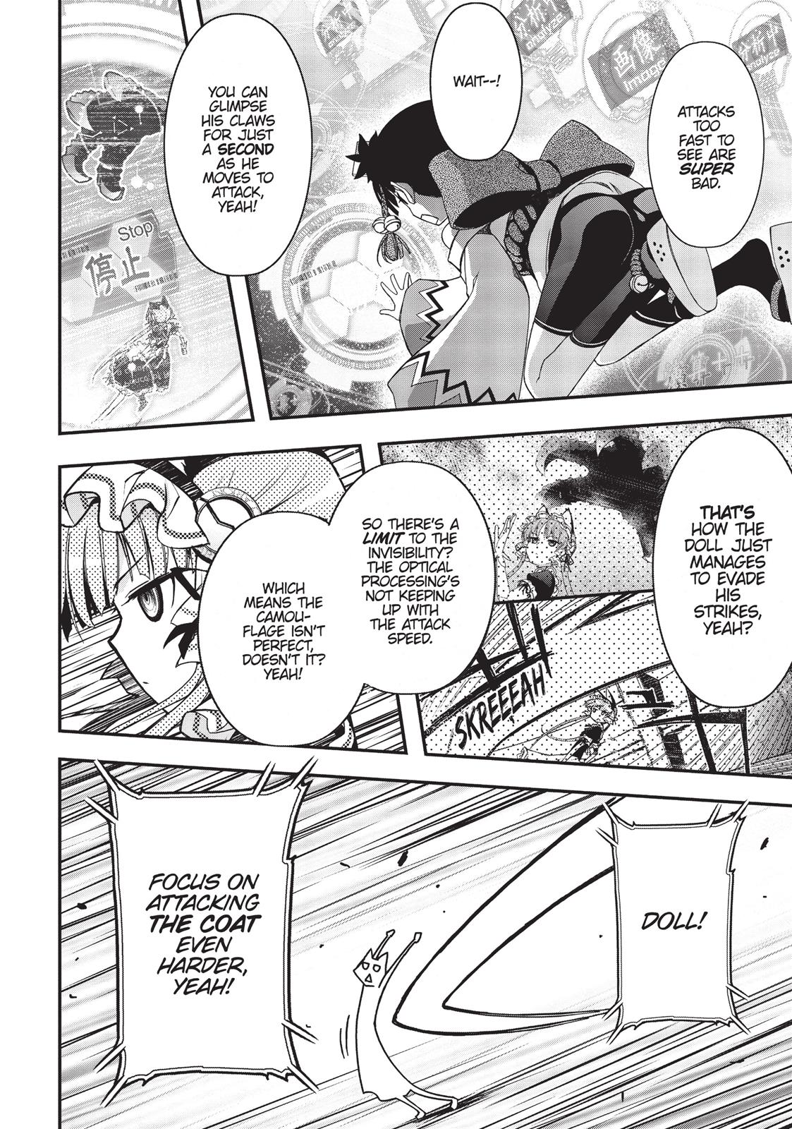 Koukaku no Pandora – Ghost Urn Chapter 24 - Page 13