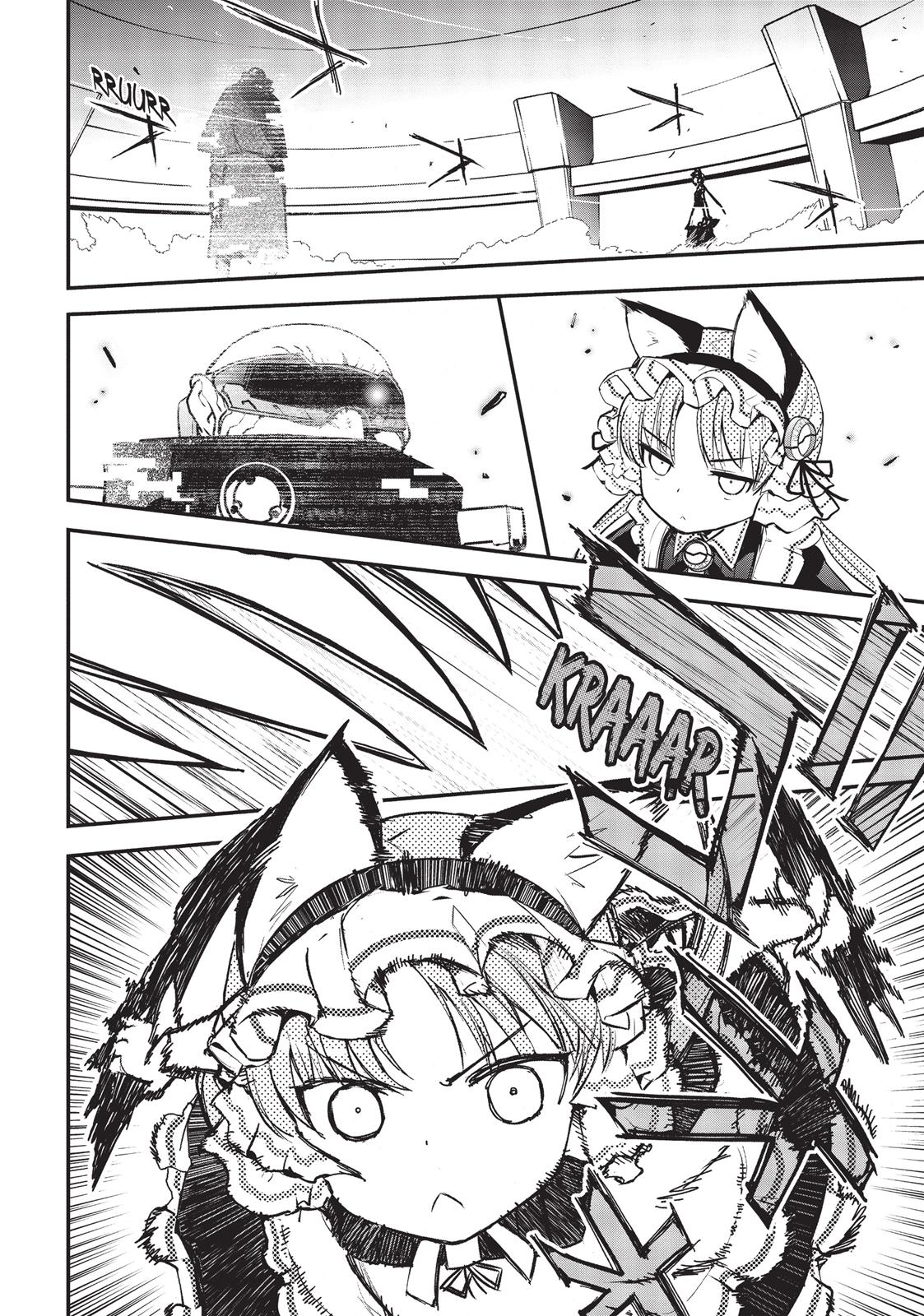 Koukaku no Pandora – Ghost Urn Chapter 24 - Page 20