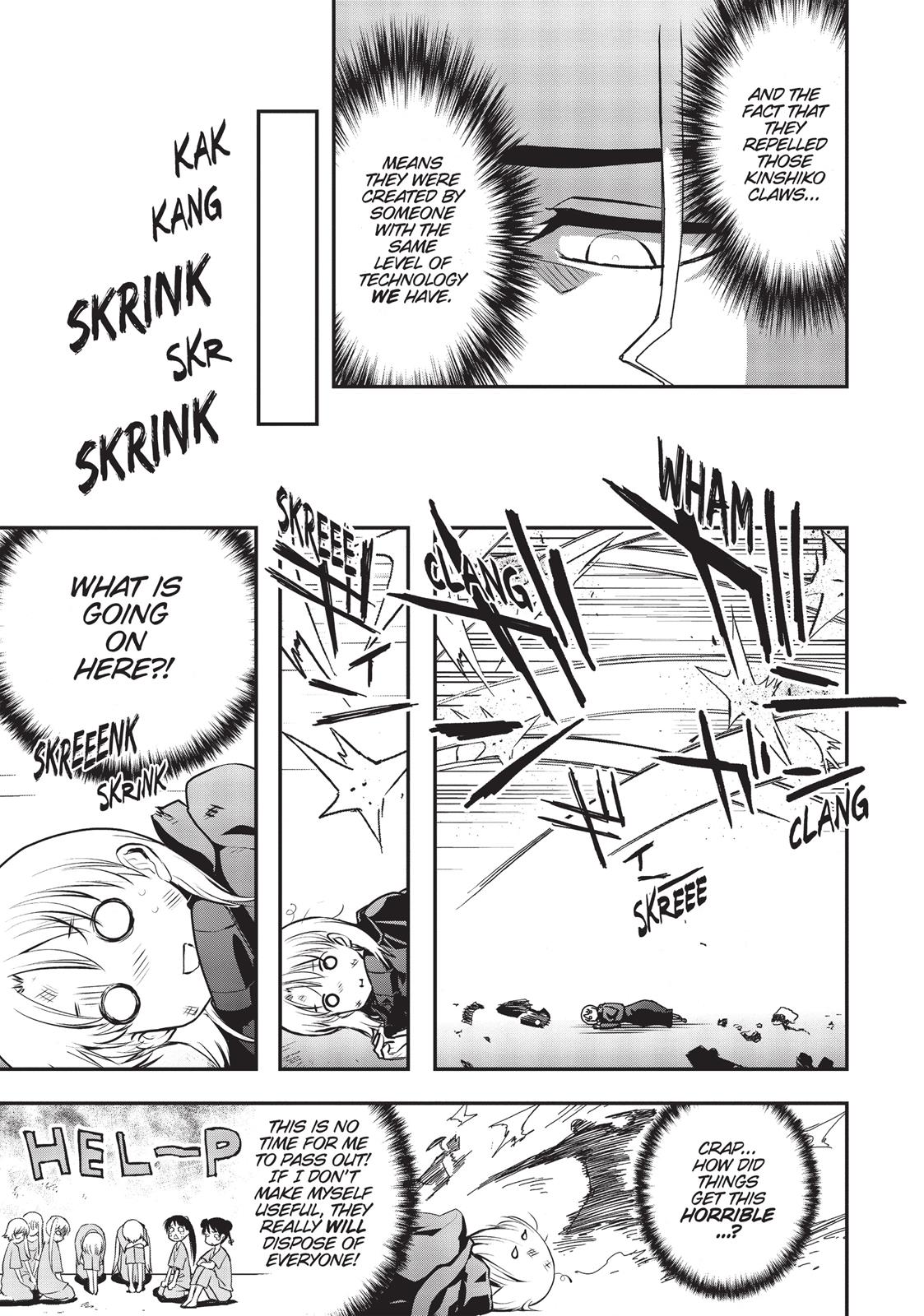 Koukaku no Pandora – Ghost Urn Chapter 24 - Page 23