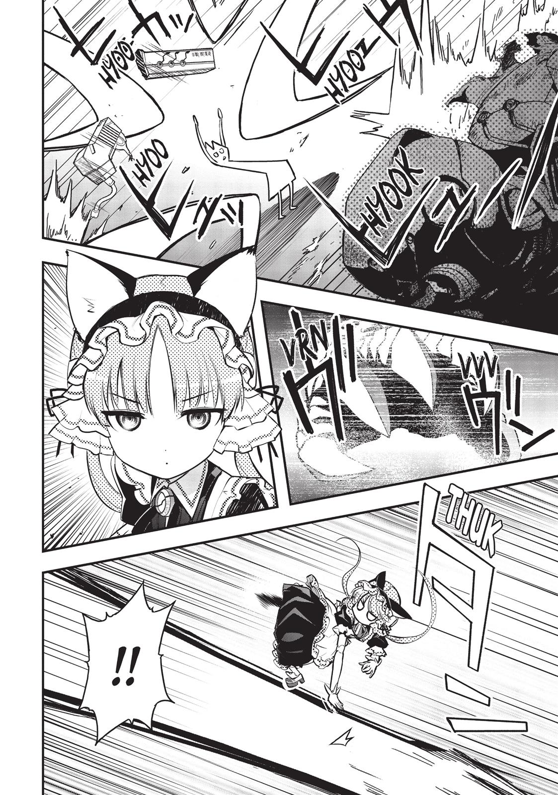 Koukaku no Pandora – Ghost Urn Chapter 24 - Page 9