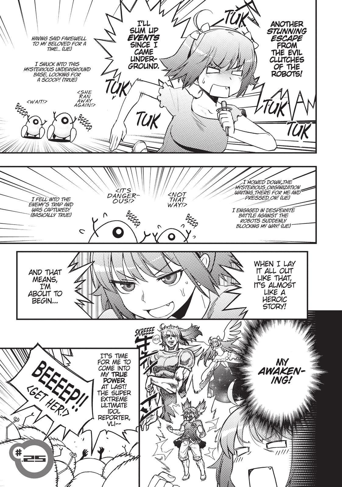 Koukaku no Pandora – Ghost Urn Chapter 25 - Page 1