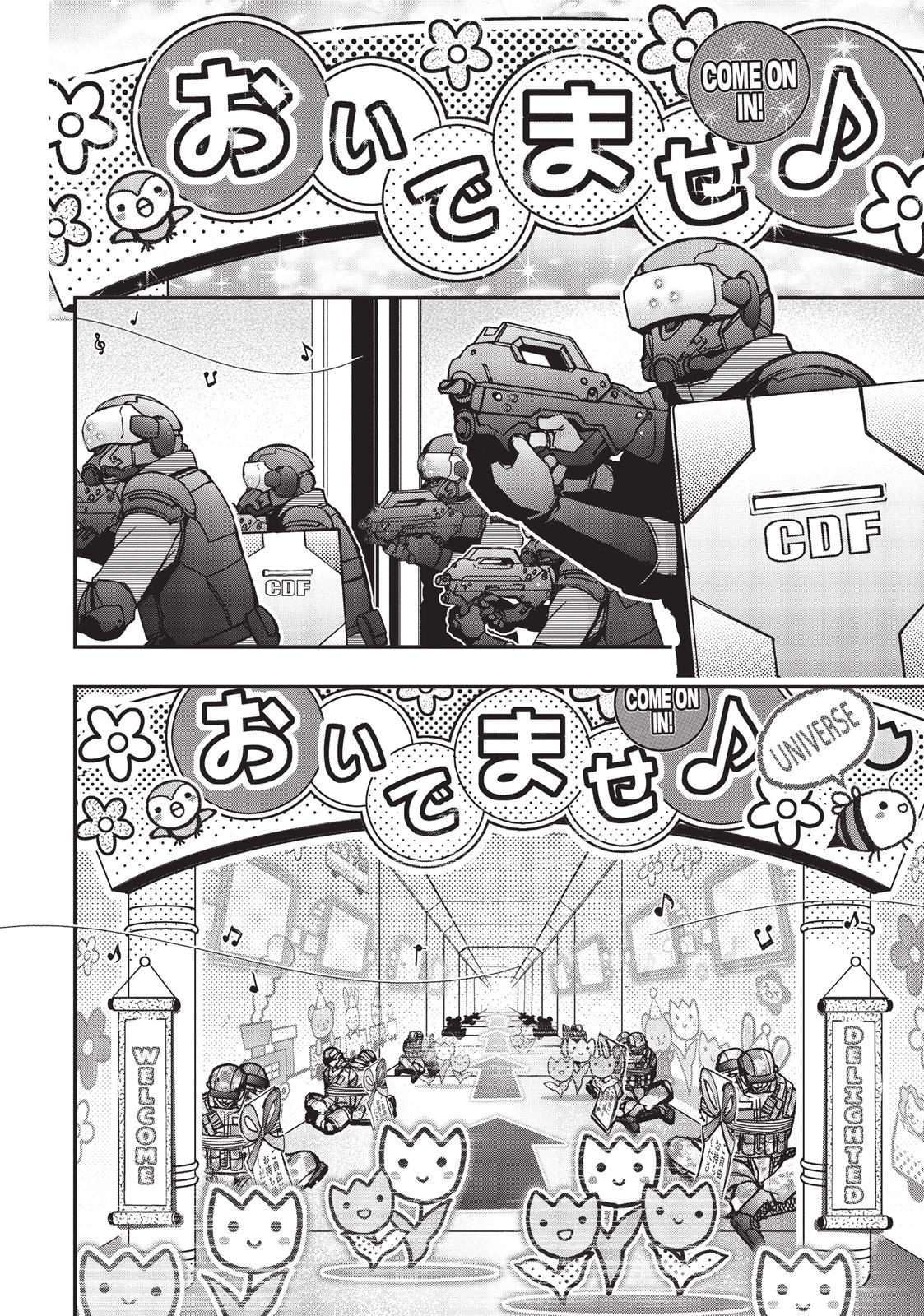 Koukaku no Pandora – Ghost Urn Chapter 27 - Page 12