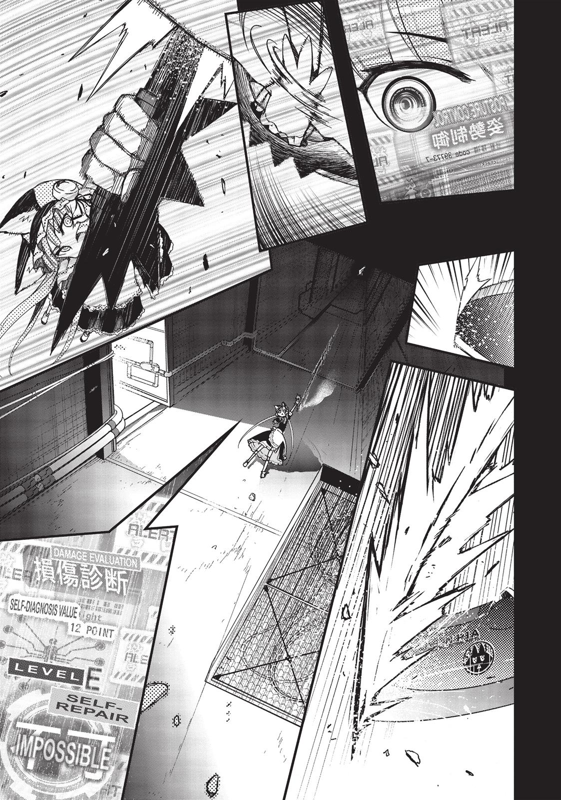 Koukaku no Pandora – Ghost Urn Chapter 27 - Page 19