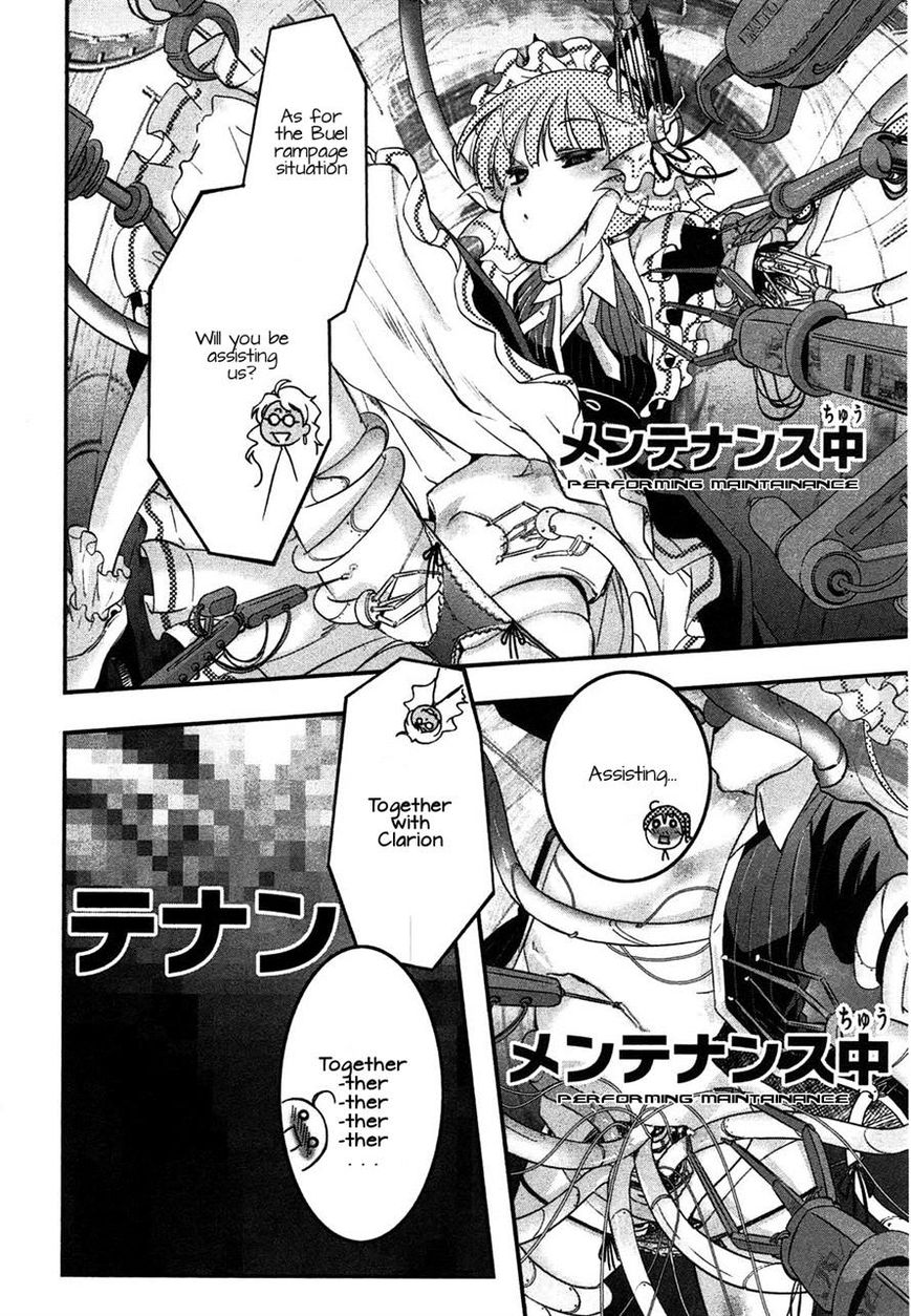 Koukaku no Pandora – Ghost Urn Chapter 3 - Page 12