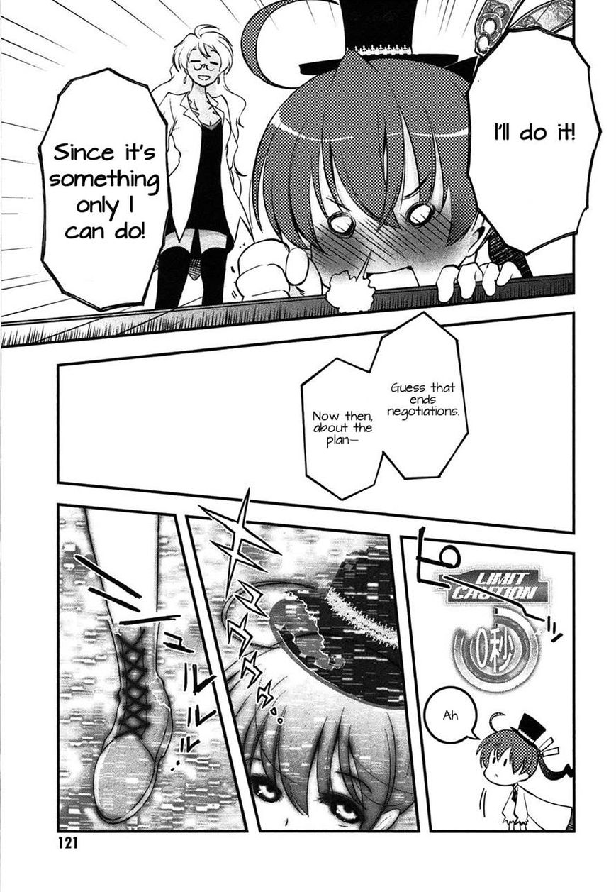 Koukaku no Pandora – Ghost Urn Chapter 3 - Page 13