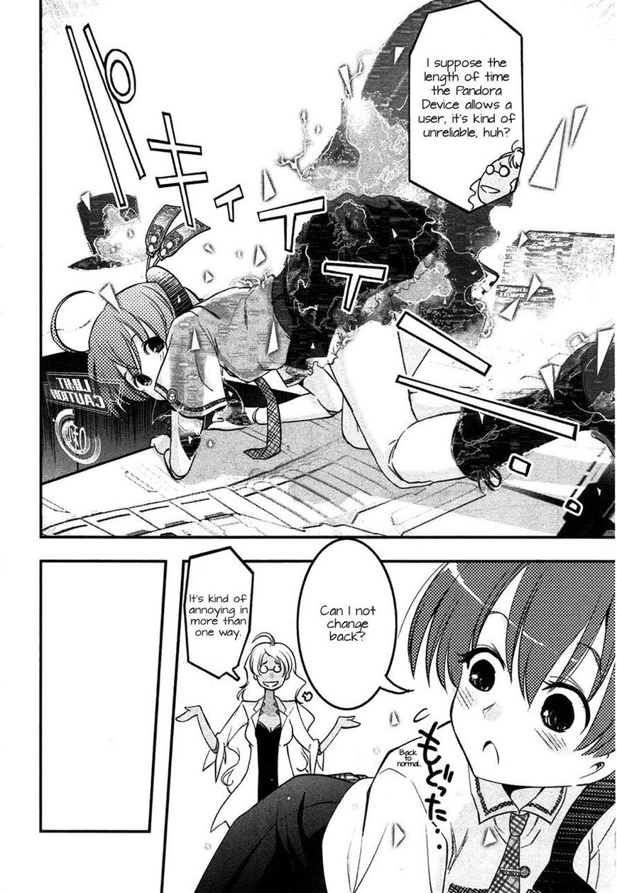 Koukaku no Pandora – Ghost Urn Chapter 3 - Page 14