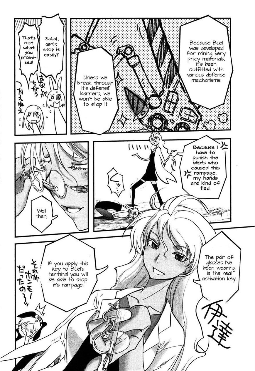 Koukaku no Pandora – Ghost Urn Chapter 3 - Page 16