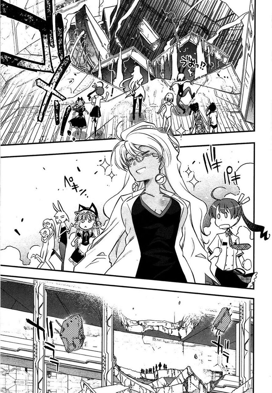 Koukaku no Pandora – Ghost Urn Chapter 3 - Page 19