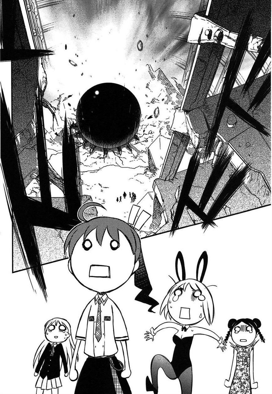 Koukaku no Pandora – Ghost Urn Chapter 3 - Page 20