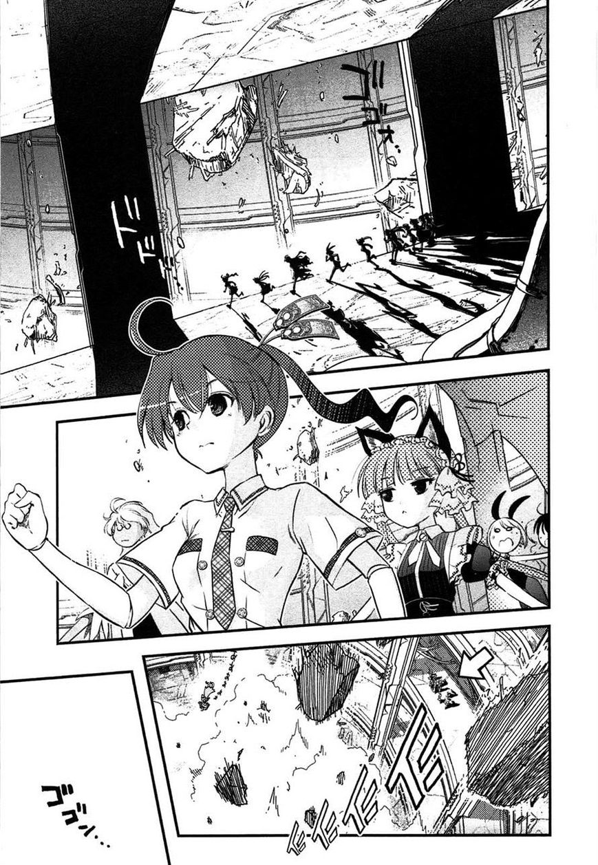 Koukaku no Pandora – Ghost Urn Chapter 3 - Page 3