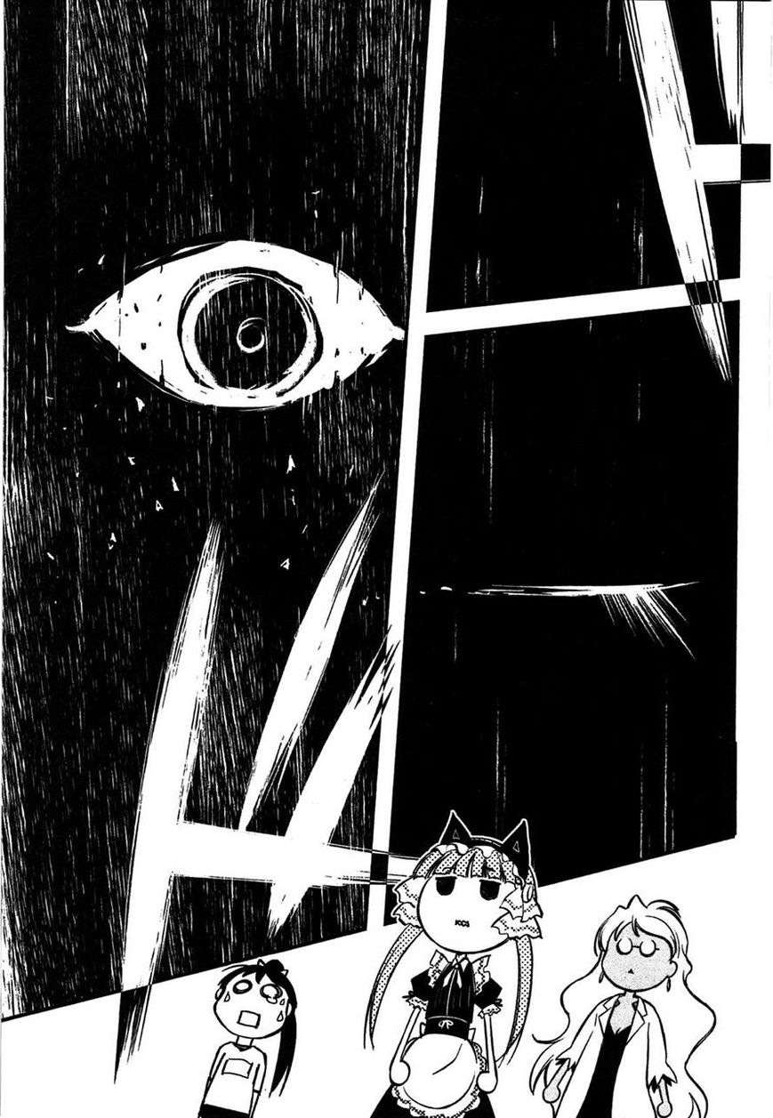 Koukaku no Pandora – Ghost Urn Chapter 3 - Page 21