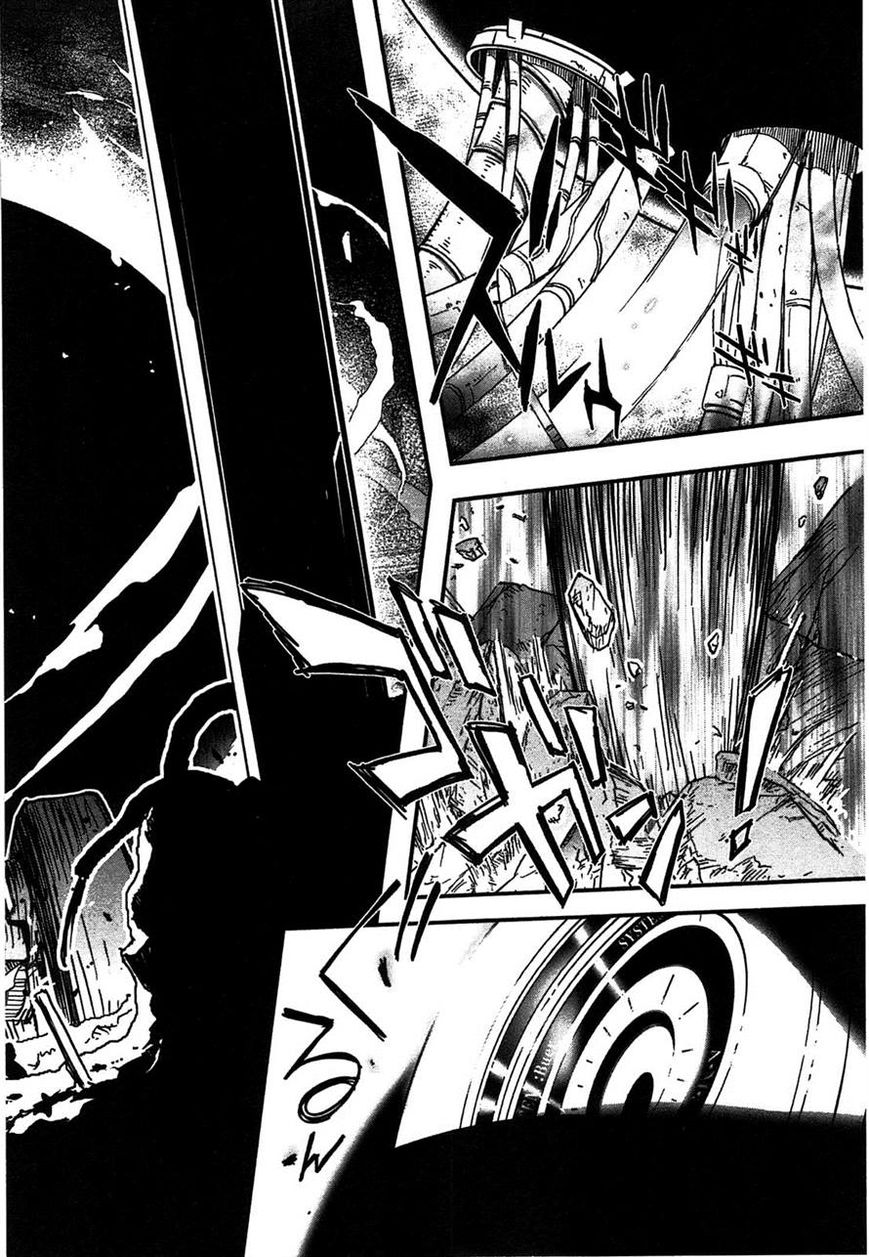 Koukaku no Pandora – Ghost Urn Chapter 3 - Page 22