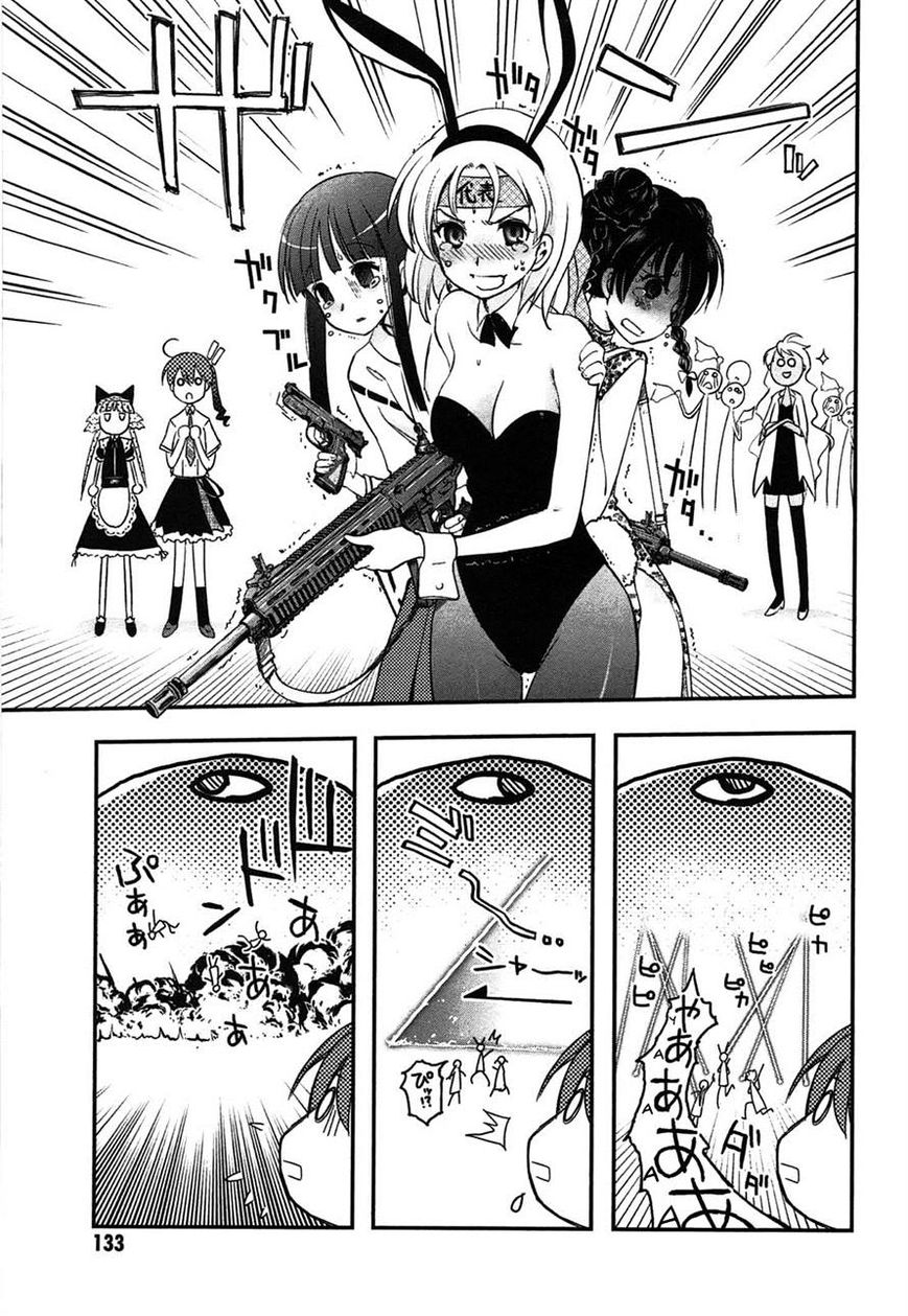 Koukaku no Pandora – Ghost Urn Chapter 3 - Page 25