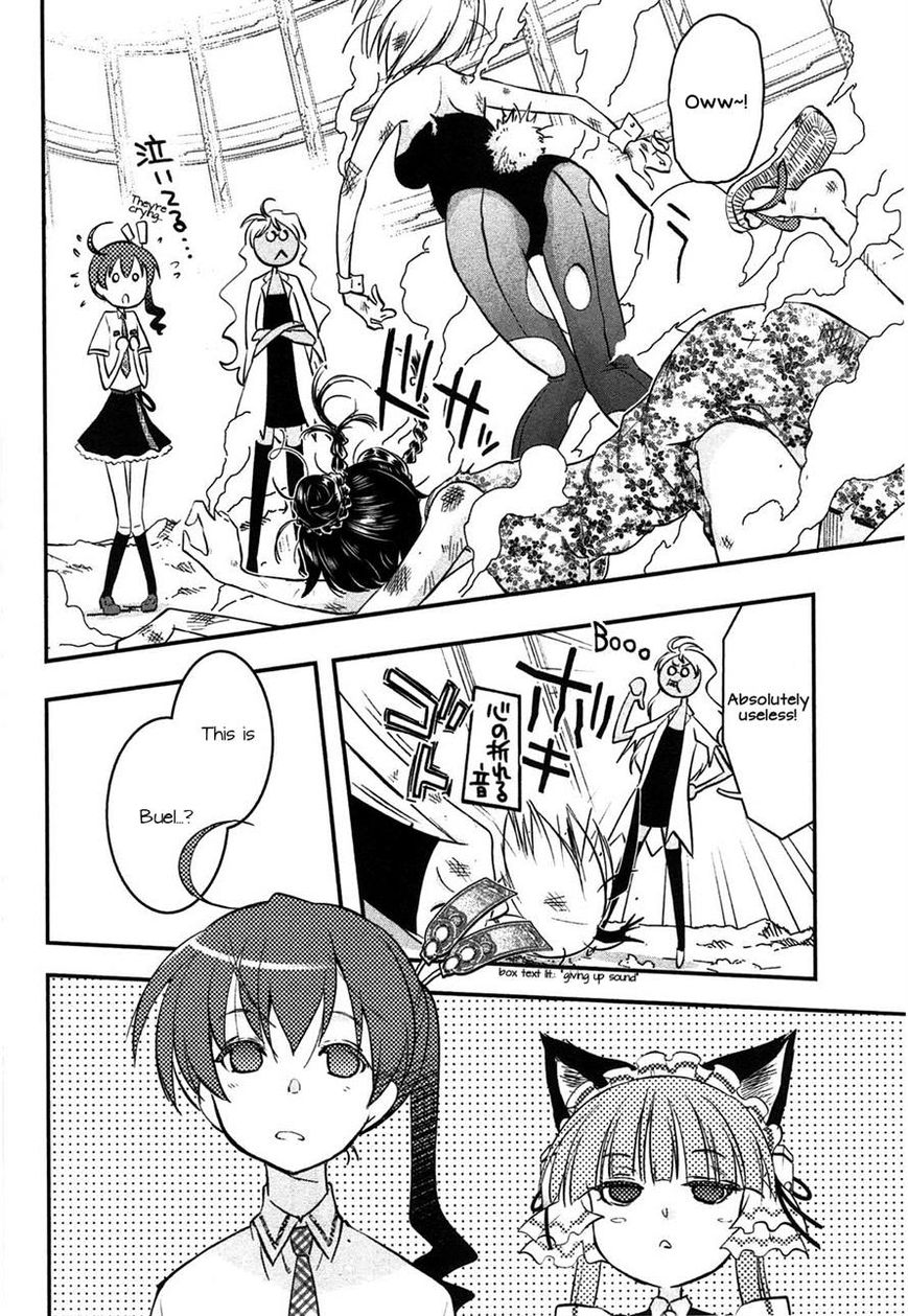 Koukaku no Pandora – Ghost Urn Chapter 3 - Page 26