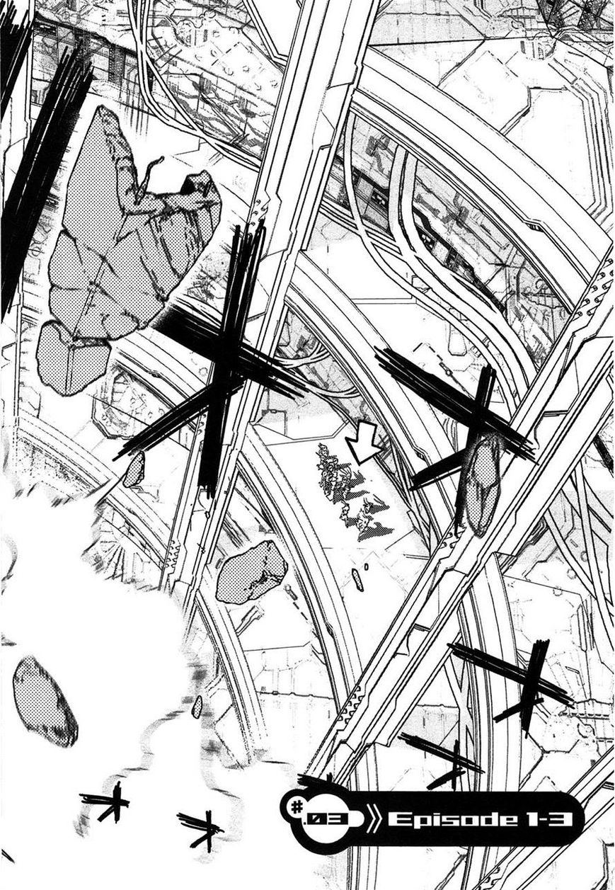 Koukaku no Pandora – Ghost Urn Chapter 3 - Page 4