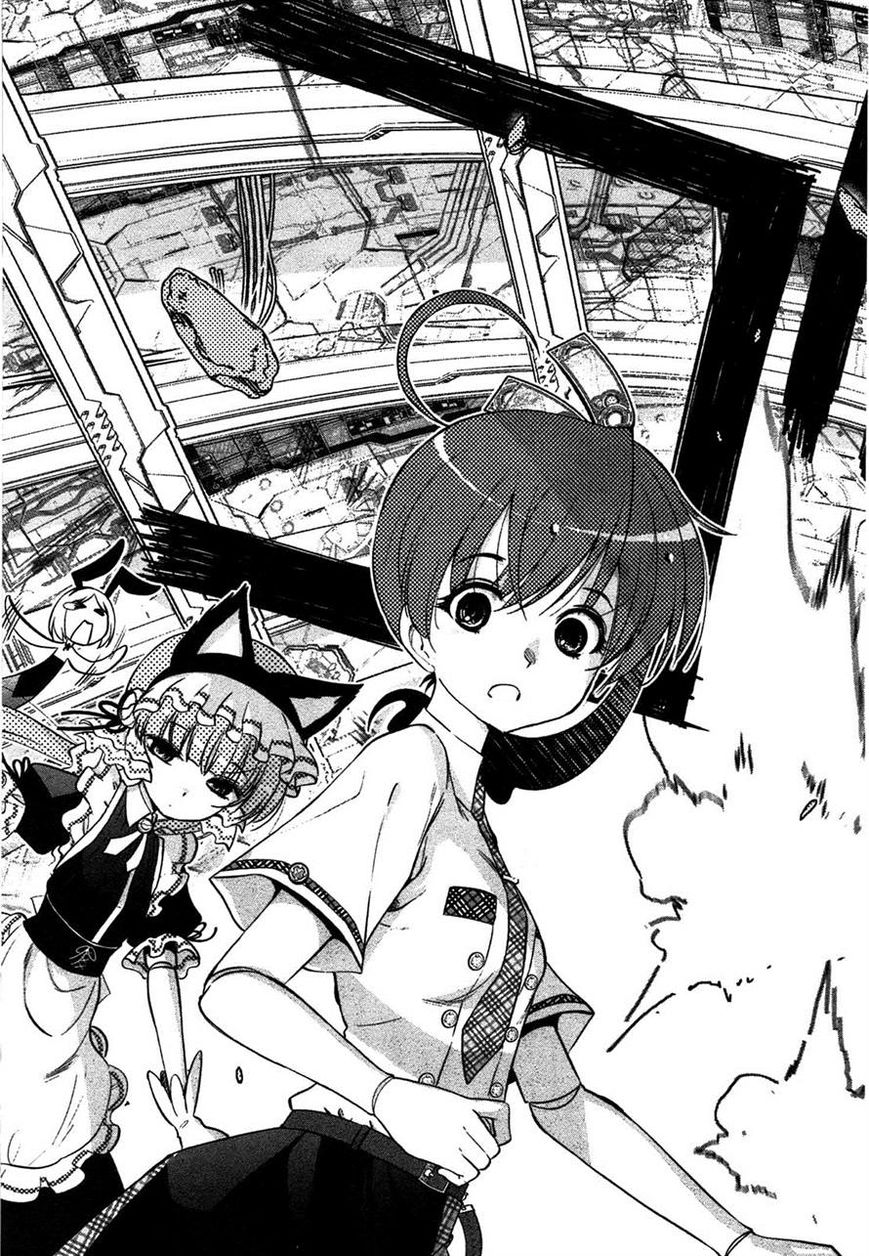 Koukaku no Pandora – Ghost Urn Chapter 3 - Page 5