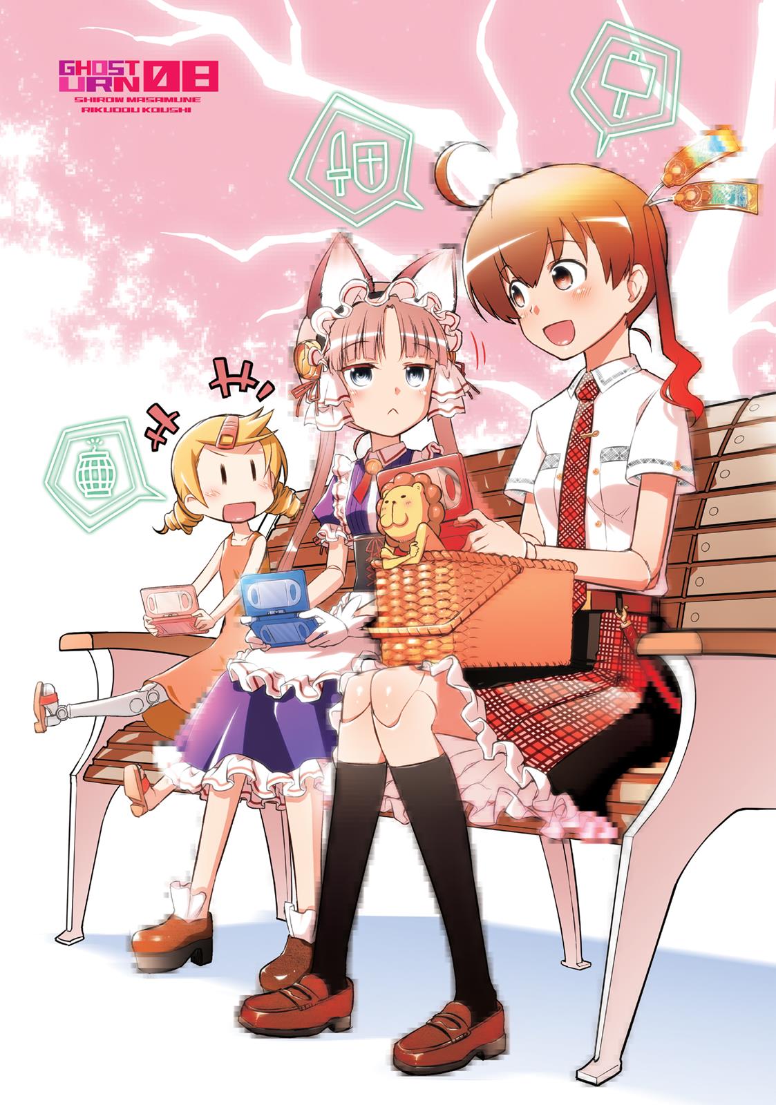 Koukaku no Pandora – Ghost Urn Chapter 30 - Page 2