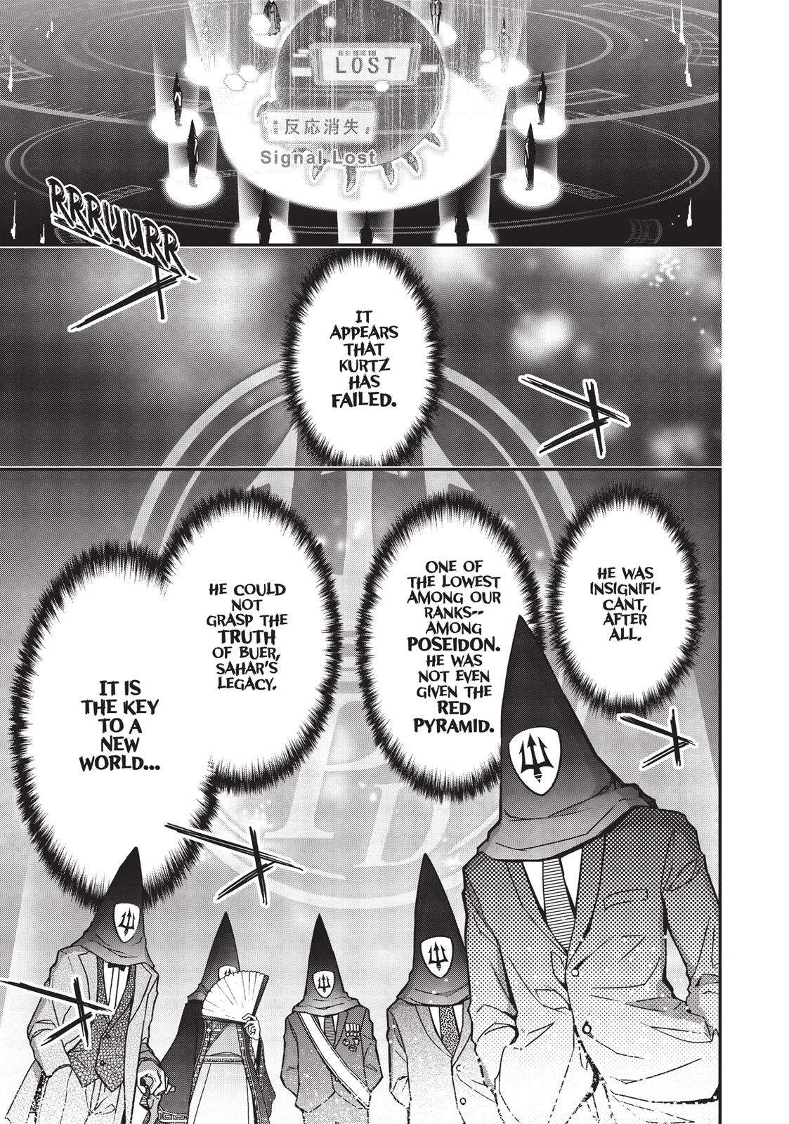 Koukaku no Pandora – Ghost Urn Chapter 30 - Page 69