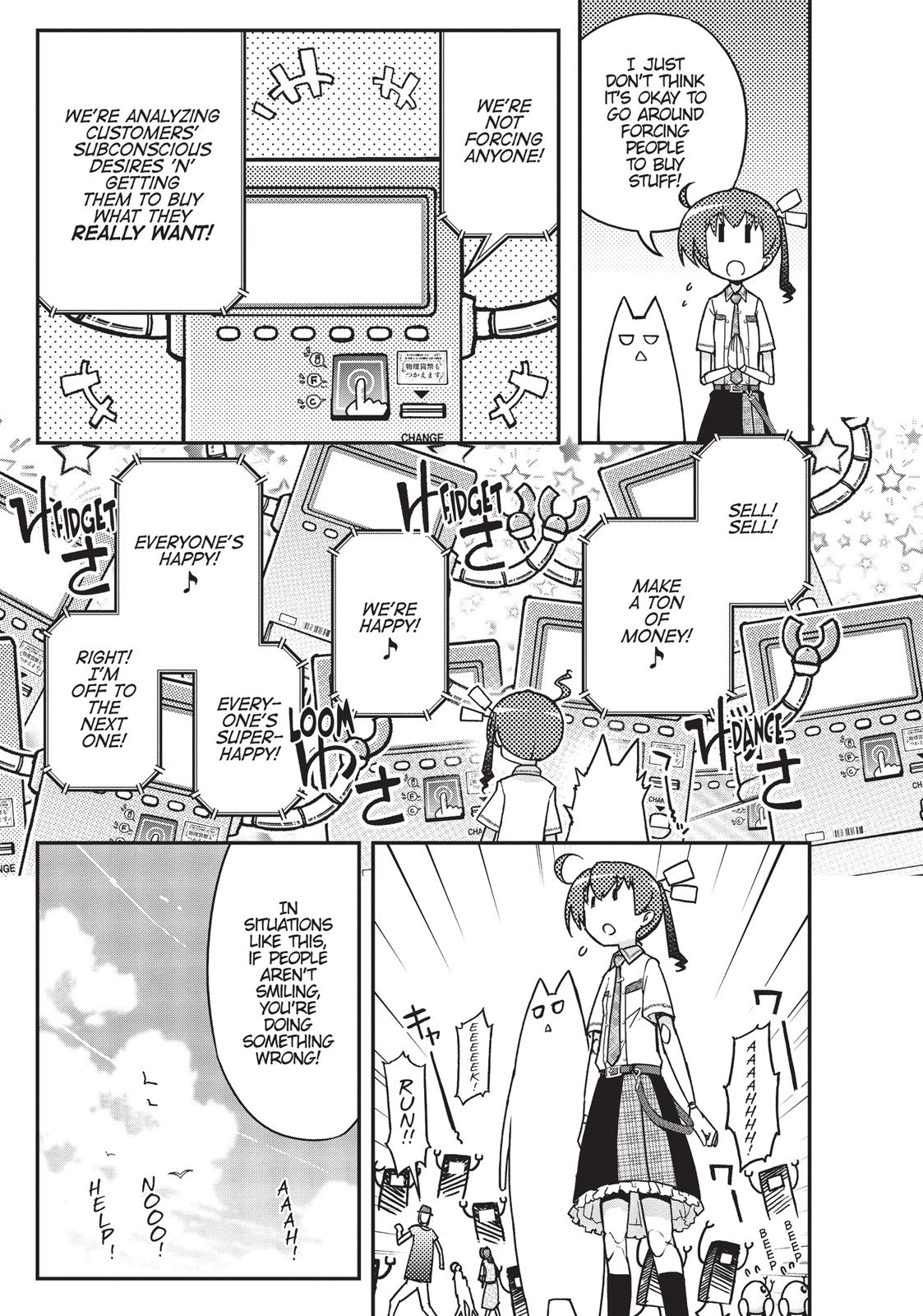 Koukaku no Pandora – Ghost Urn Chapter 32 - Page 22