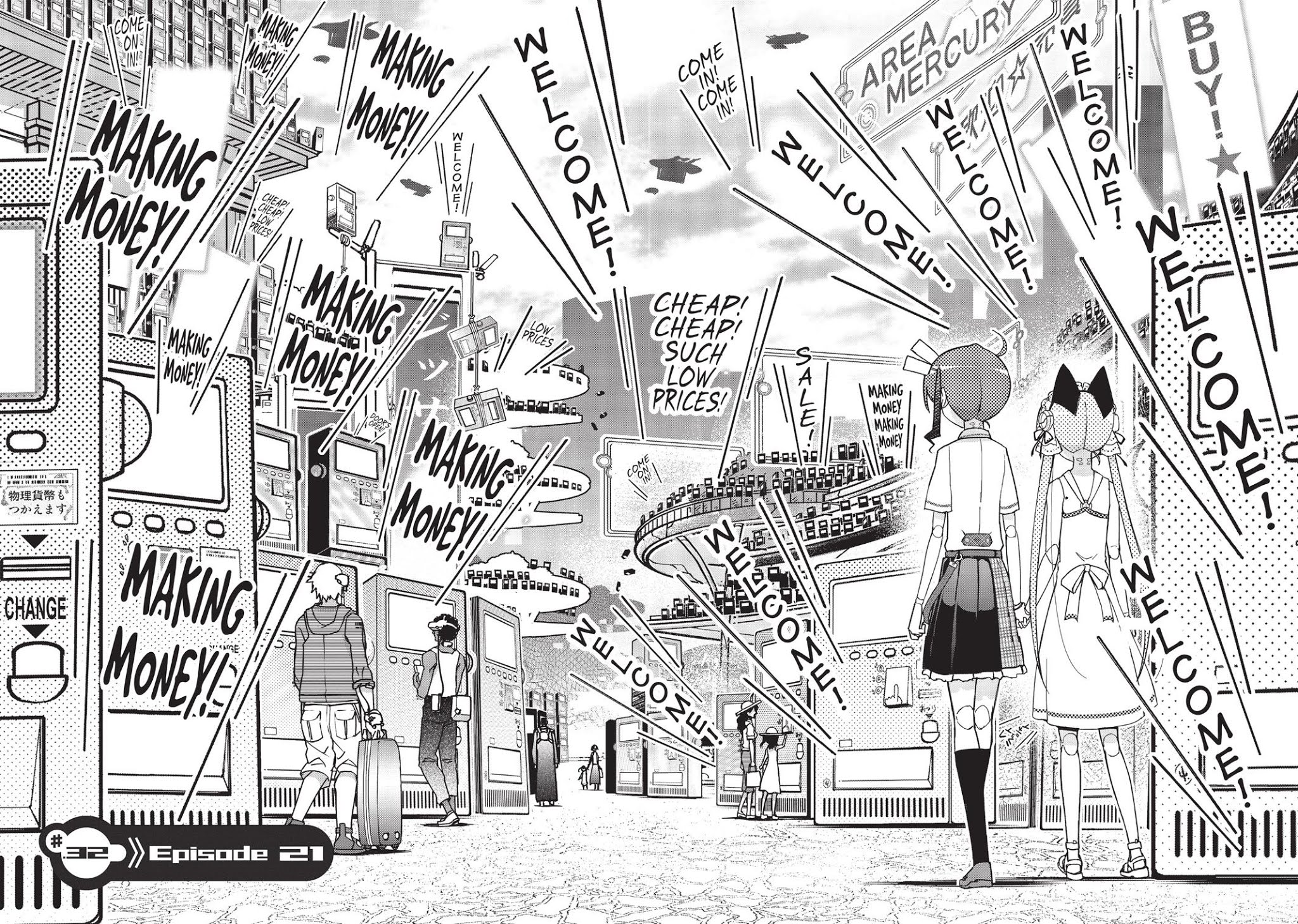 Koukaku no Pandora – Ghost Urn Chapter 32 - Page 8