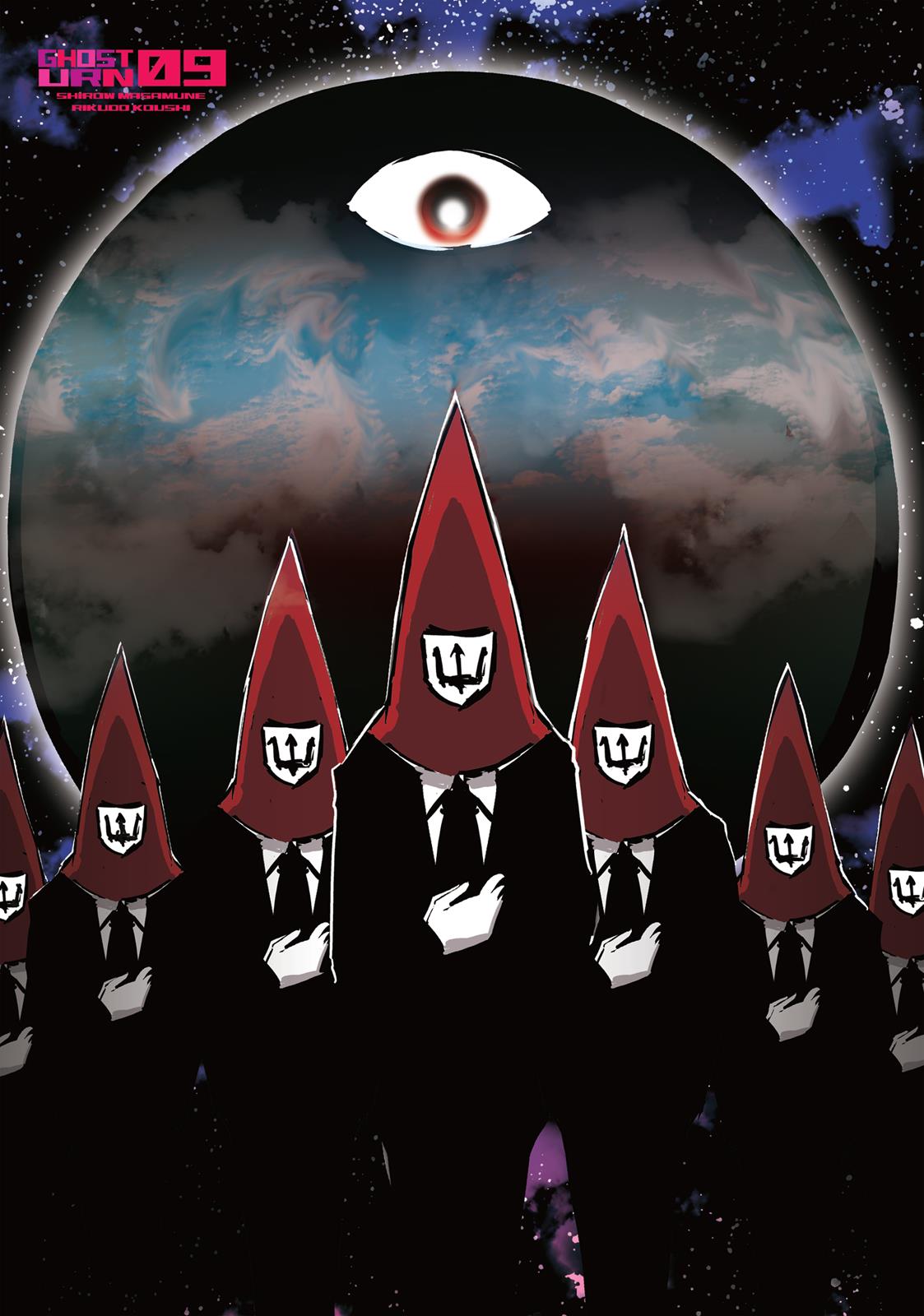 Koukaku no Pandora – Ghost Urn Chapter 33 - Page 2