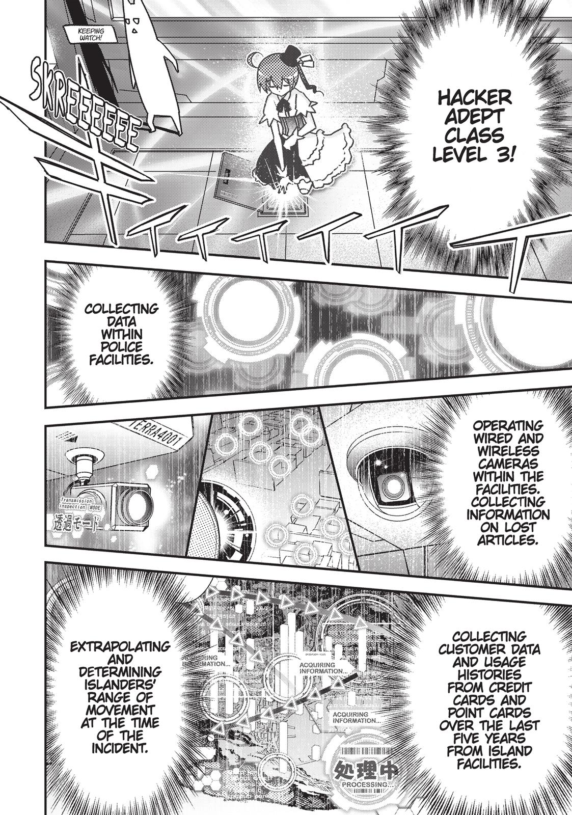 Koukaku no Pandora – Ghost Urn Chapter 33 - Page 42