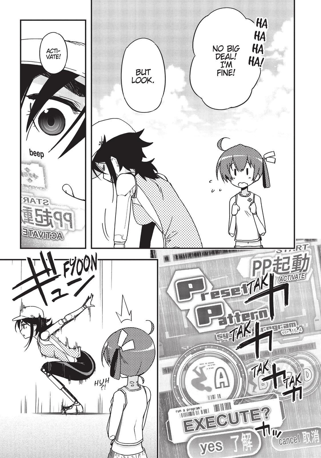 Koukaku no Pandora – Ghost Urn Chapter 34 - Page 23