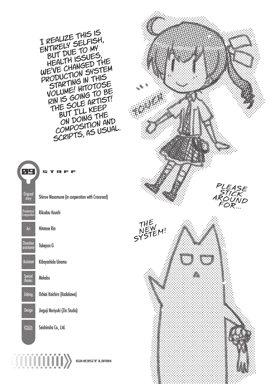 Koukaku no Pandora – Ghost Urn Chapter 35.5 - Page 12