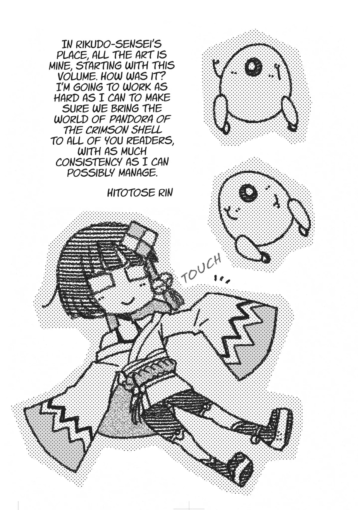 Koukaku no Pandora – Ghost Urn Chapter 36 - Page 13