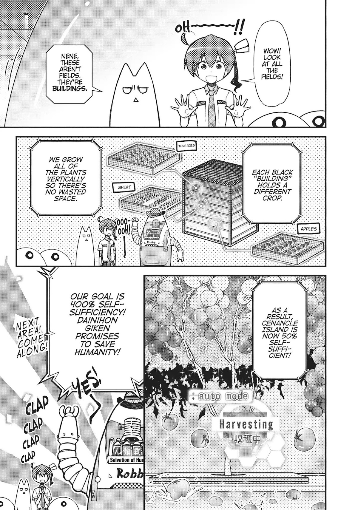 Koukaku no Pandora – Ghost Urn Chapter 37 - Page 16