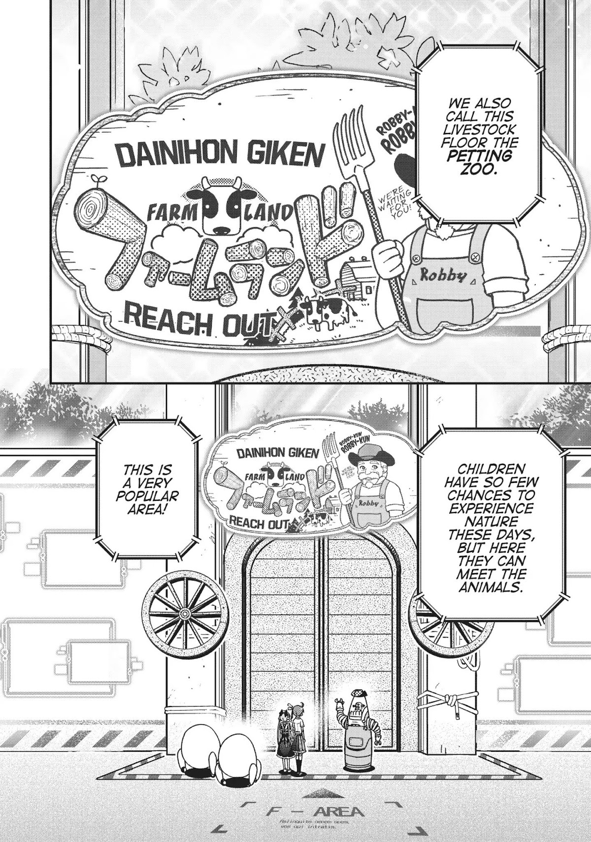 Koukaku no Pandora – Ghost Urn Chapter 37 - Page 23