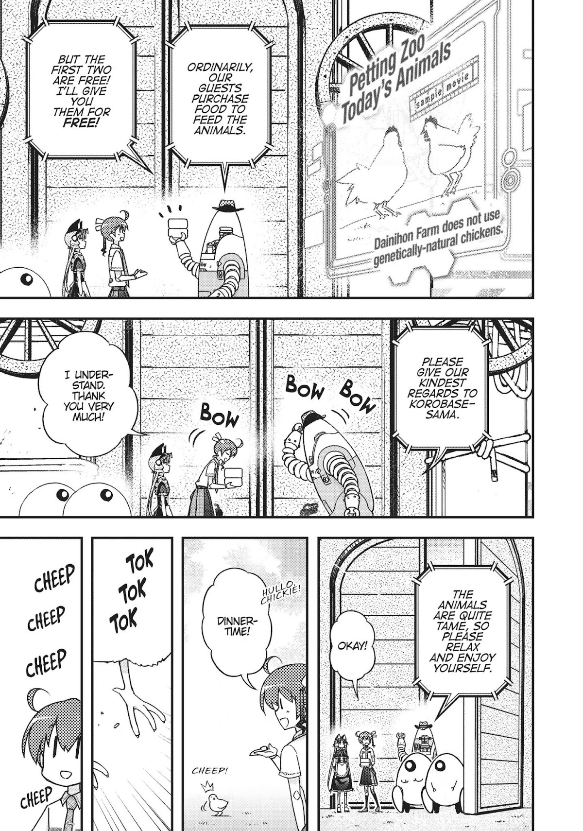 Koukaku no Pandora – Ghost Urn Chapter 37 - Page 24