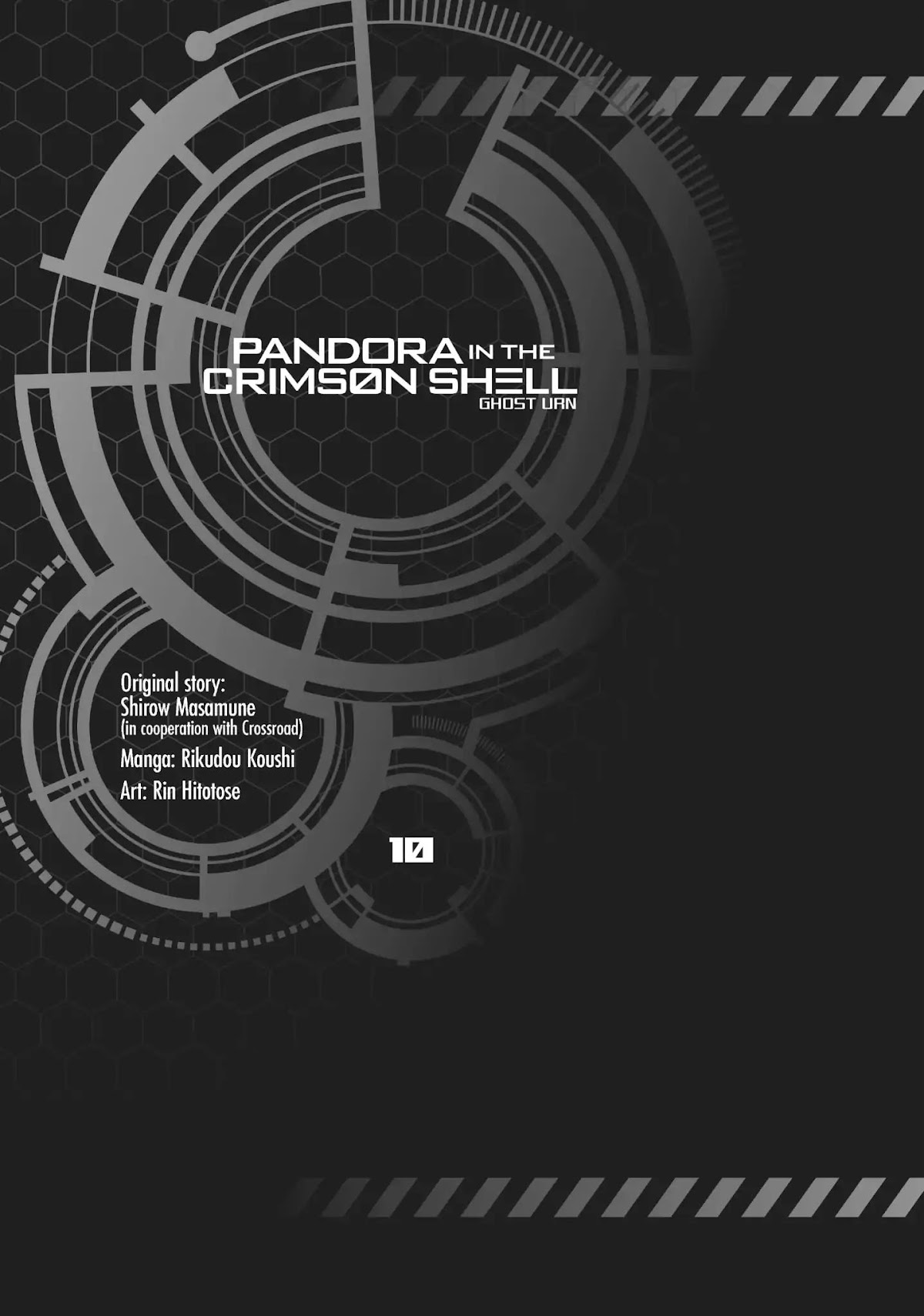 Koukaku no Pandora – Ghost Urn Chapter 37 - Page 4