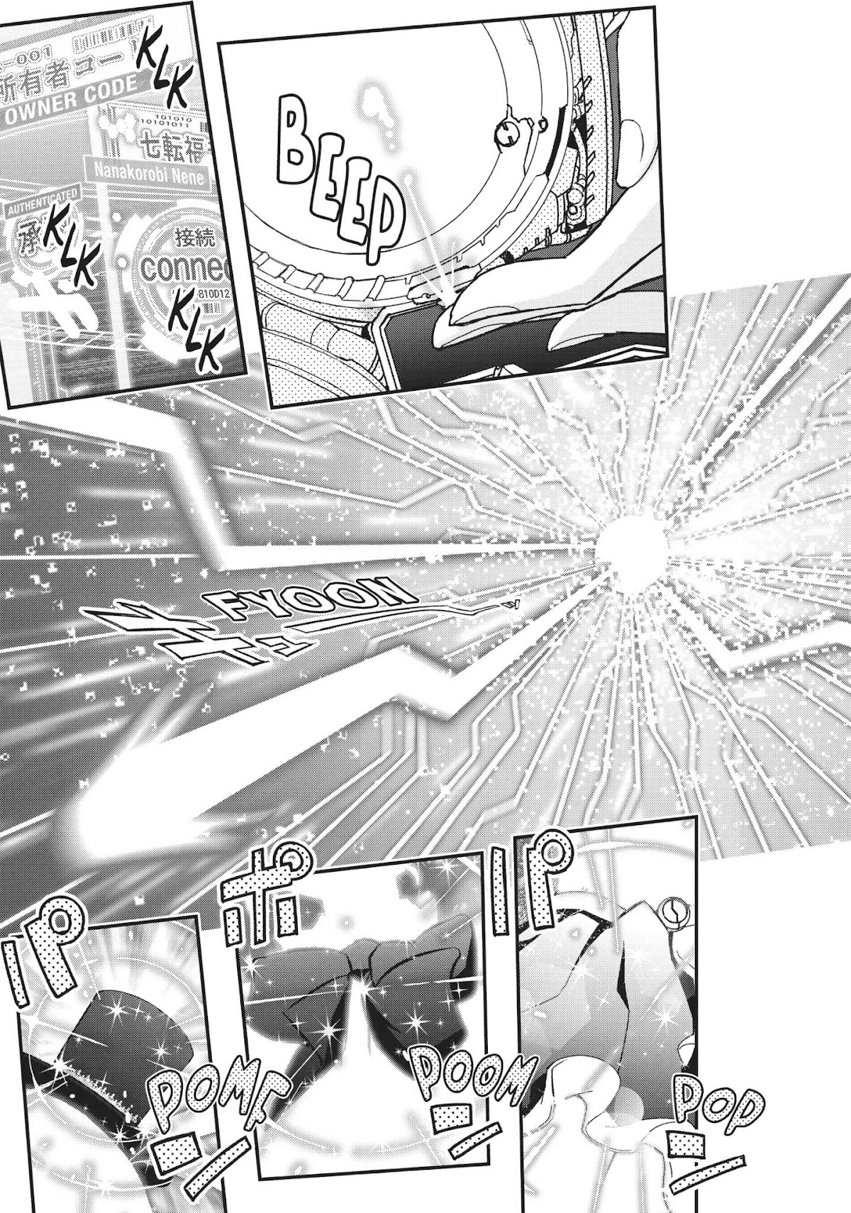 Koukaku no Pandora – Ghost Urn Chapter 37 - Page 45