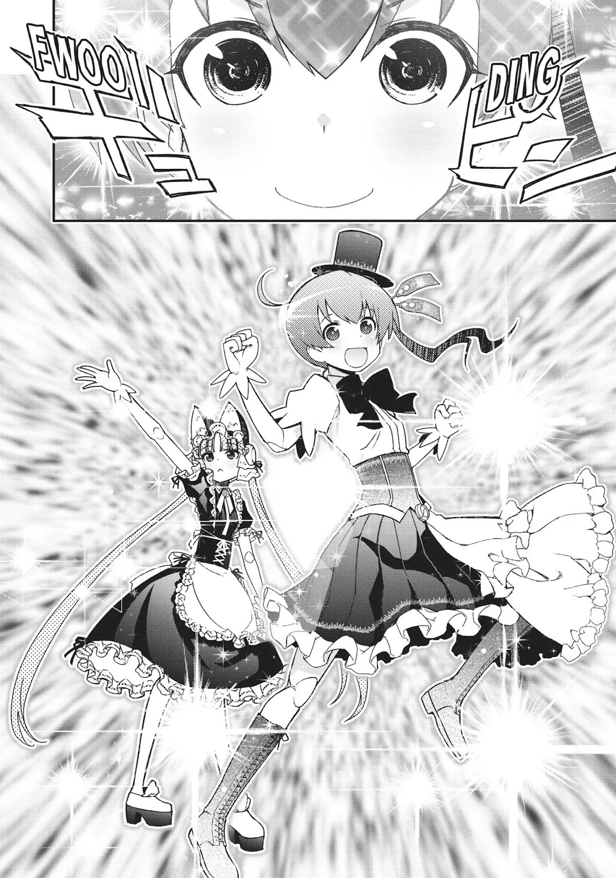 Koukaku no Pandora – Ghost Urn Chapter 37 - Page 46