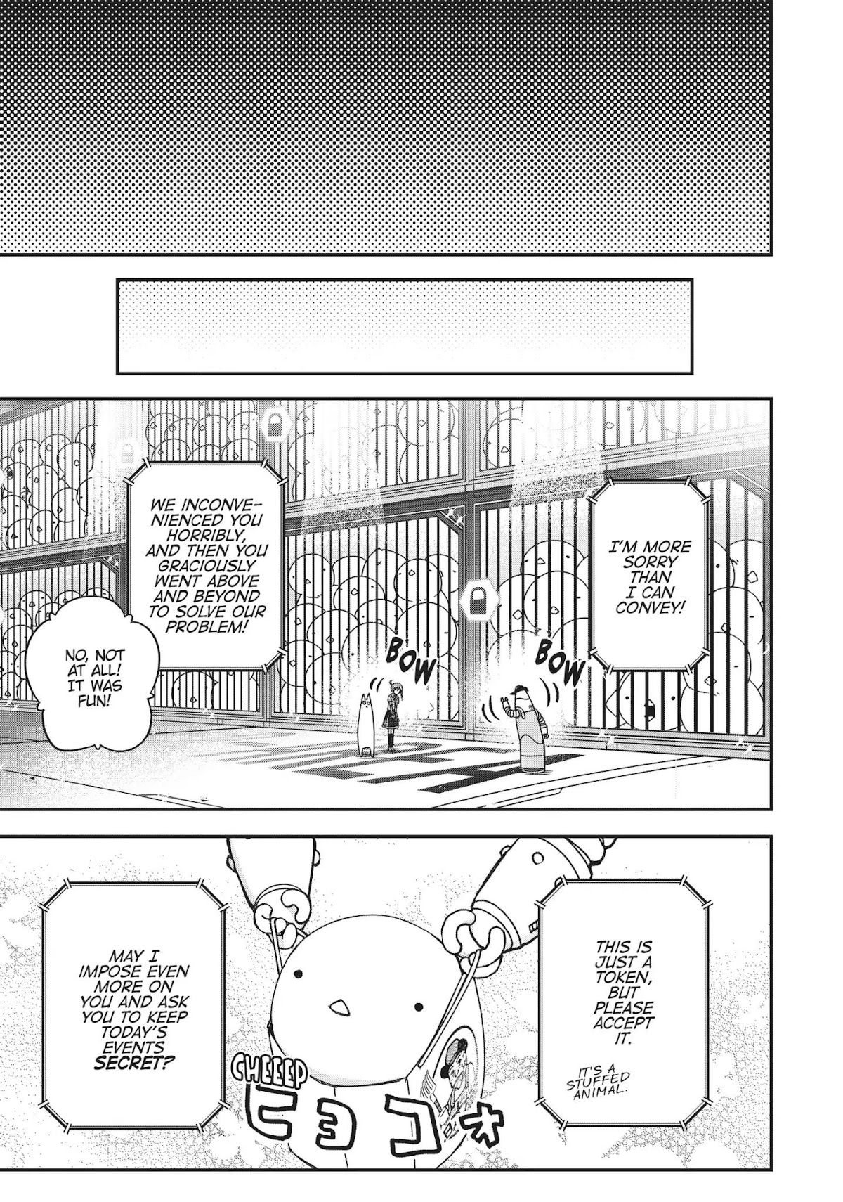 Koukaku no Pandora – Ghost Urn Chapter 37 - Page 49