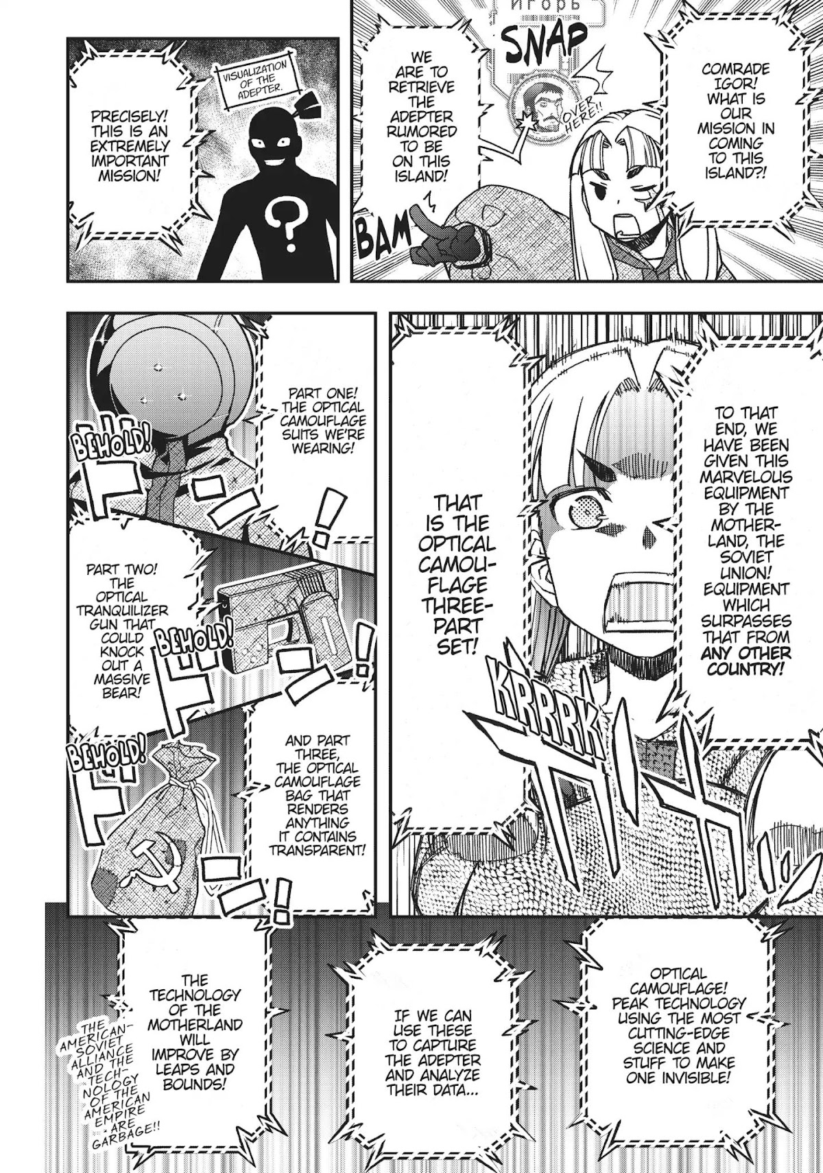 Koukaku no Pandora – Ghost Urn Chapter 38 - Page 12