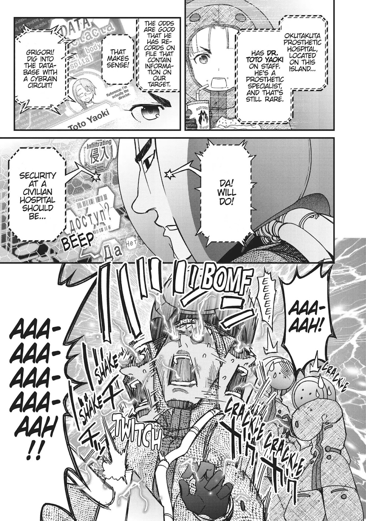 Koukaku no Pandora – Ghost Urn Chapter 38 - Page 17