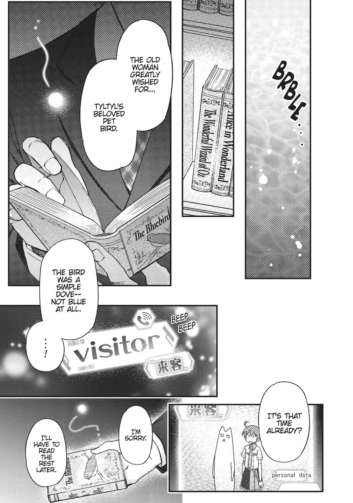 Koukaku no Pandora – Ghost Urn Chapter 39 - Page 13