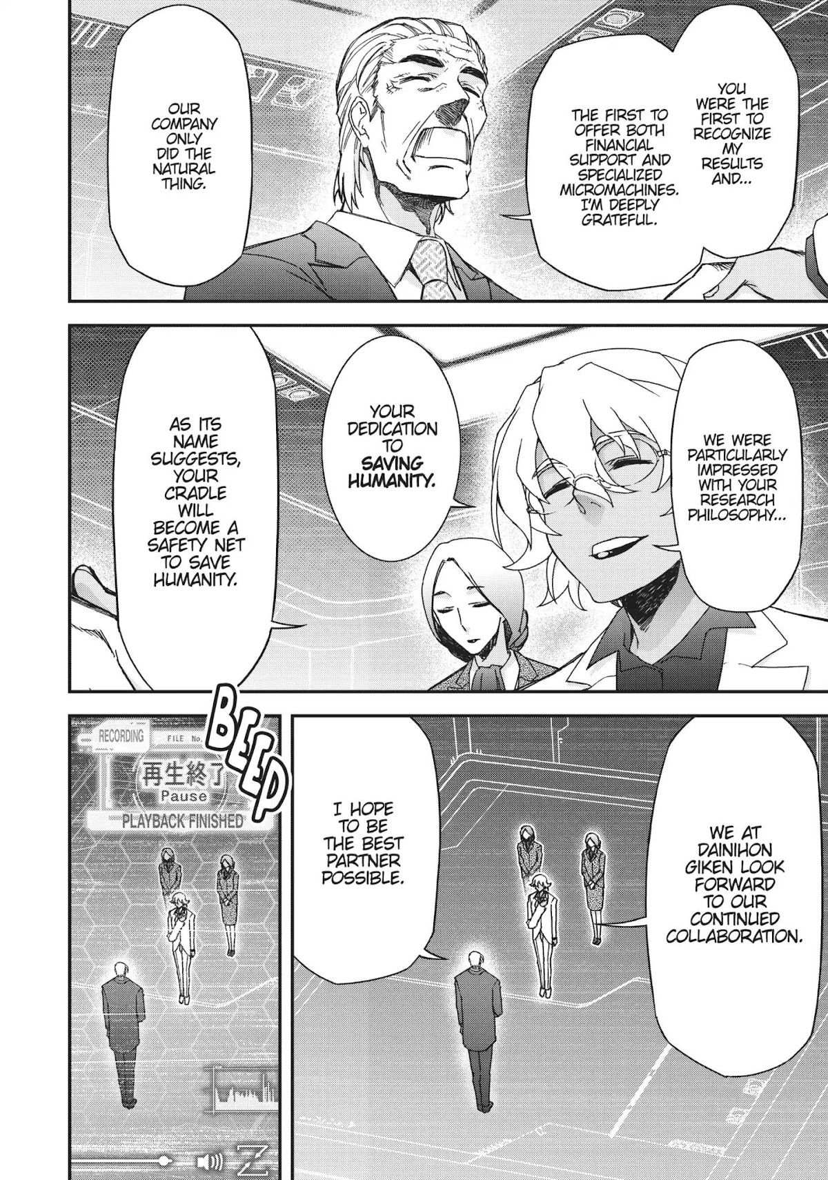 Koukaku no Pandora – Ghost Urn Chapter 39 - Page 75