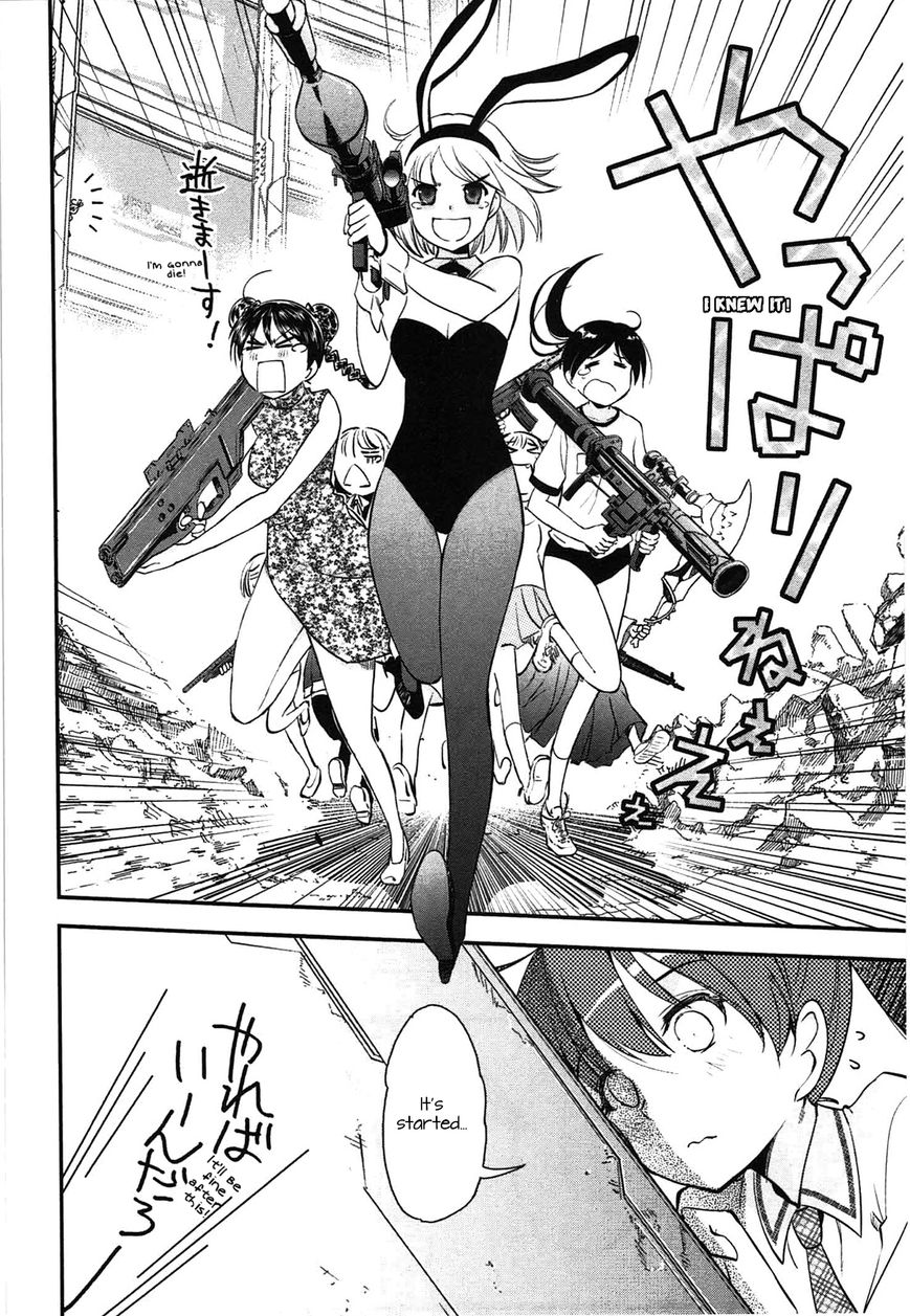 Koukaku no Pandora – Ghost Urn Chapter 4 - Page 13