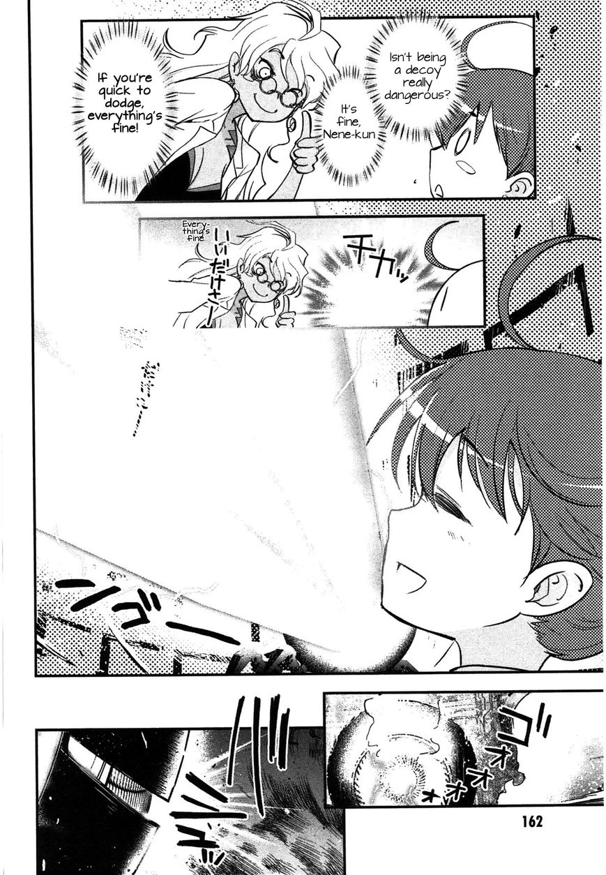 Koukaku no Pandora – Ghost Urn Chapter 4 - Page 15