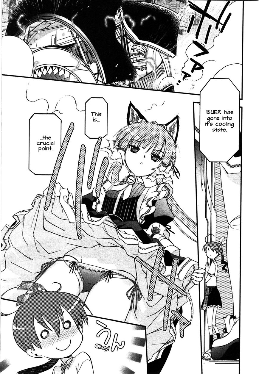 Koukaku no Pandora – Ghost Urn Chapter 4 - Page 16