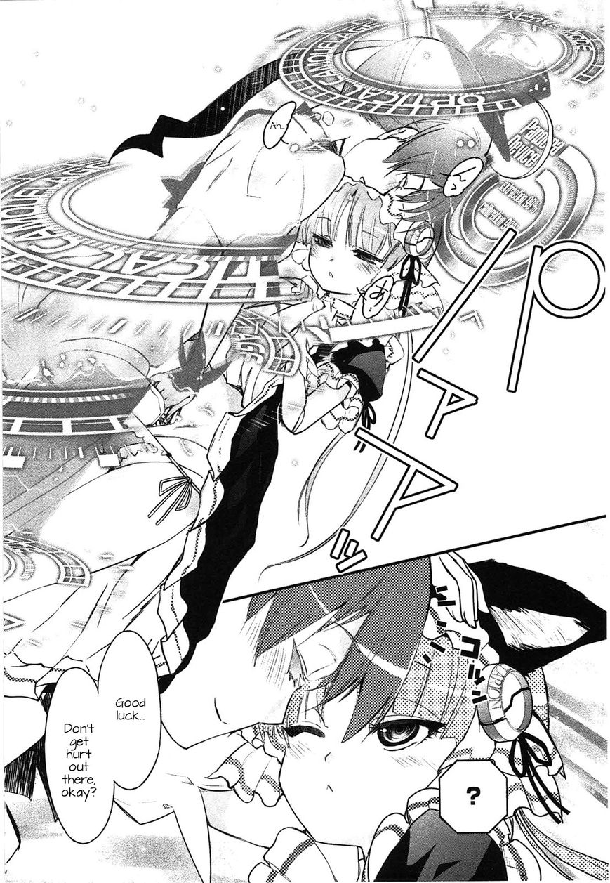 Koukaku no Pandora – Ghost Urn Chapter 4 - Page 17