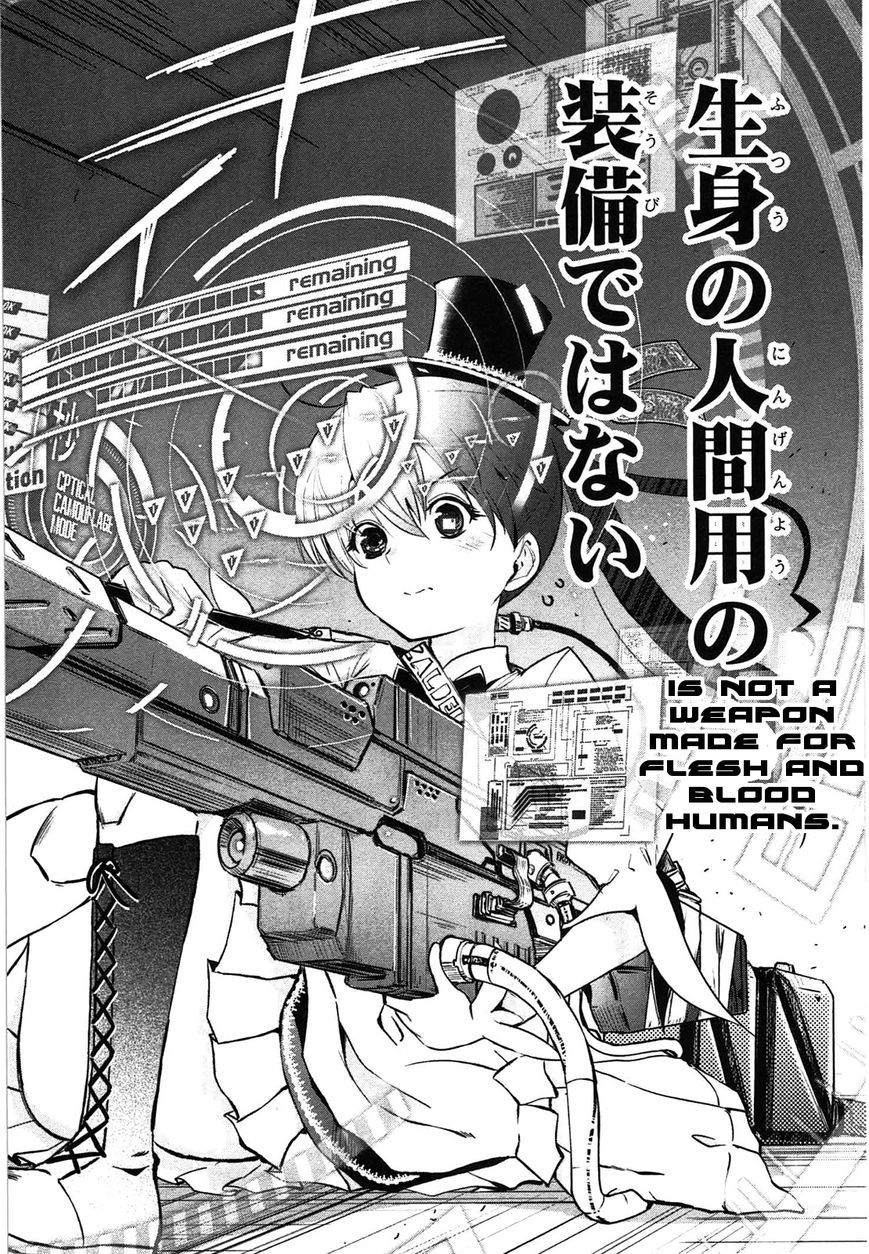 Koukaku no Pandora – Ghost Urn Chapter 4 - Page 23