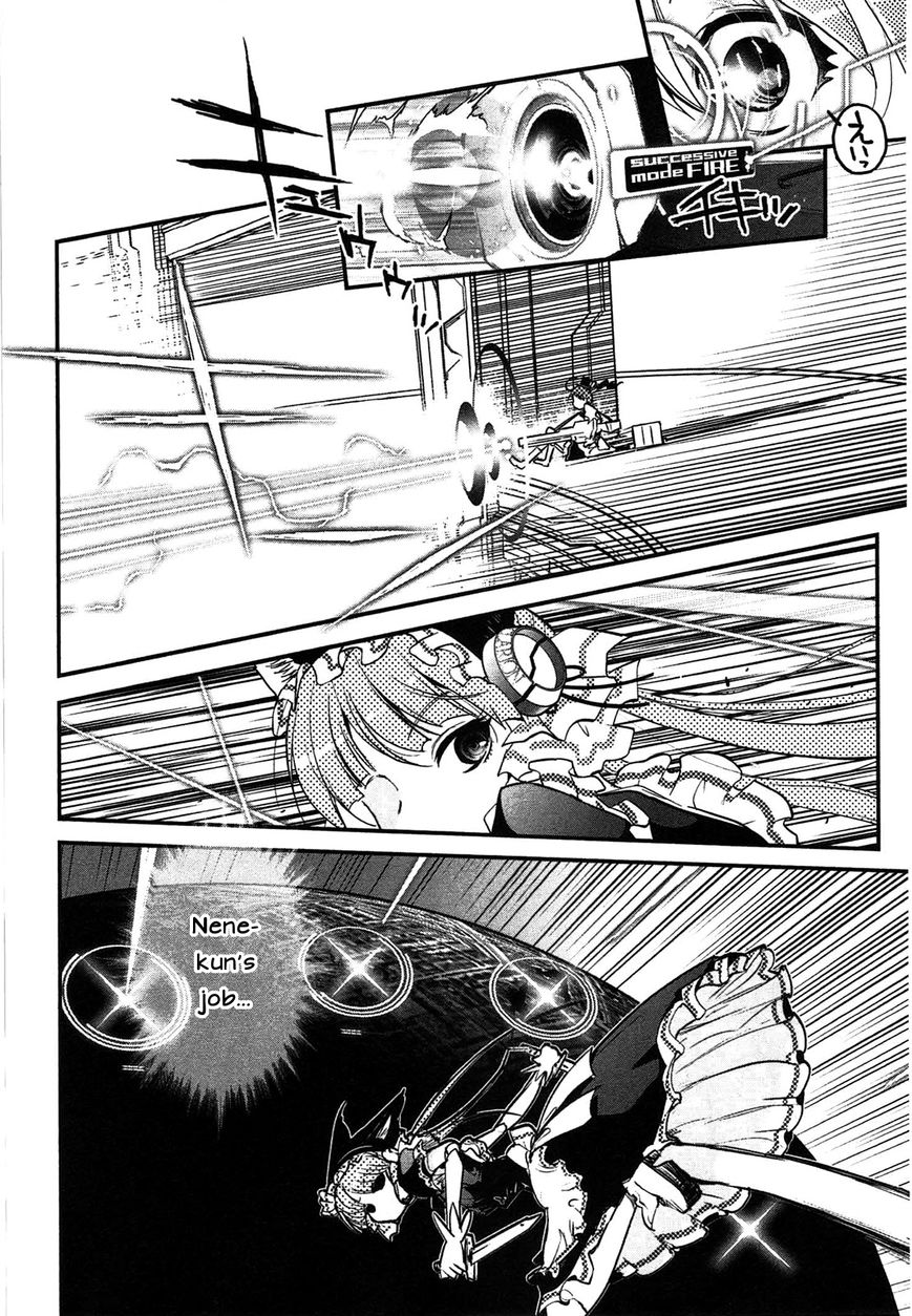 Koukaku no Pandora – Ghost Urn Chapter 4 - Page 25