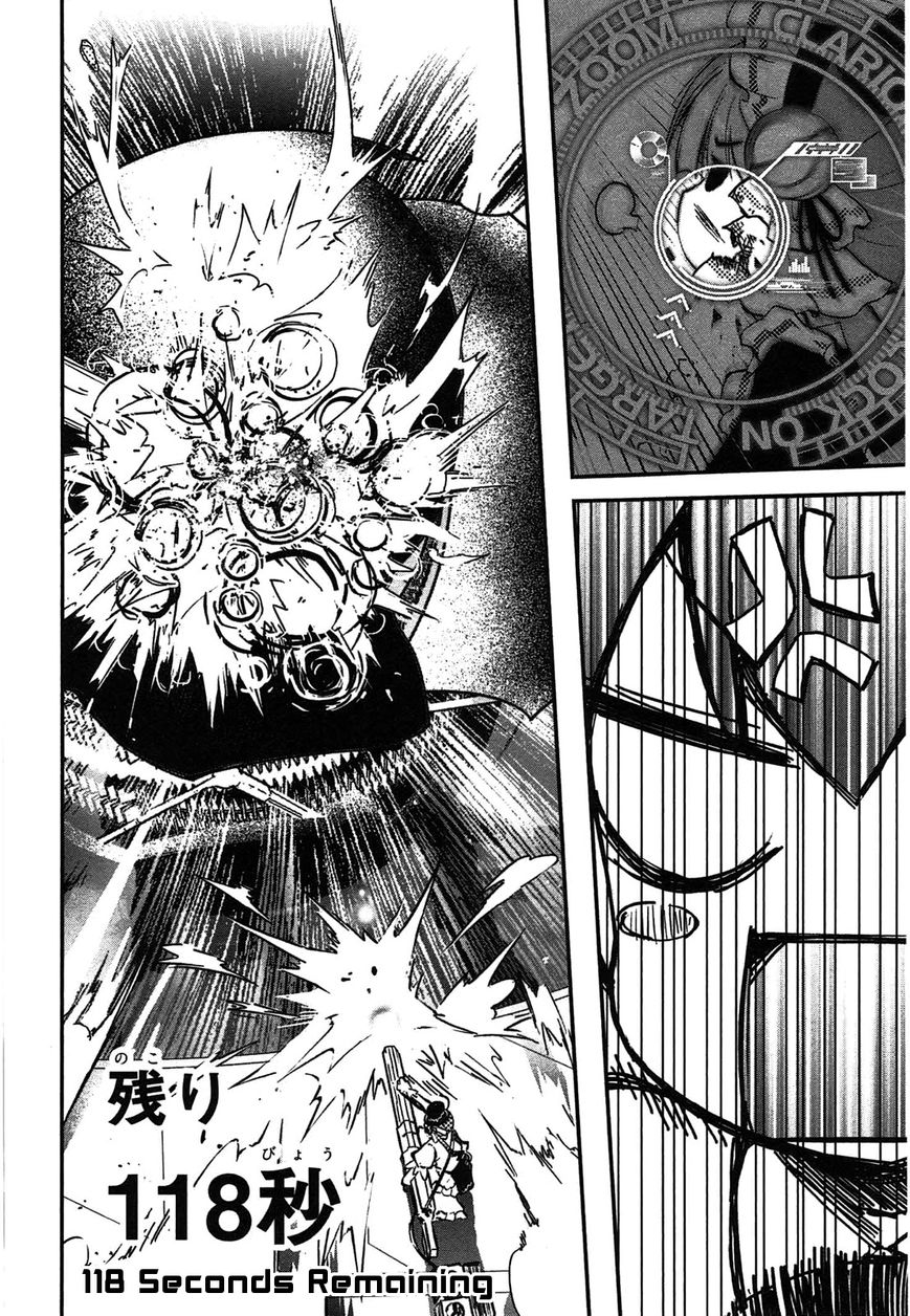 Koukaku no Pandora – Ghost Urn Chapter 4 - Page 27